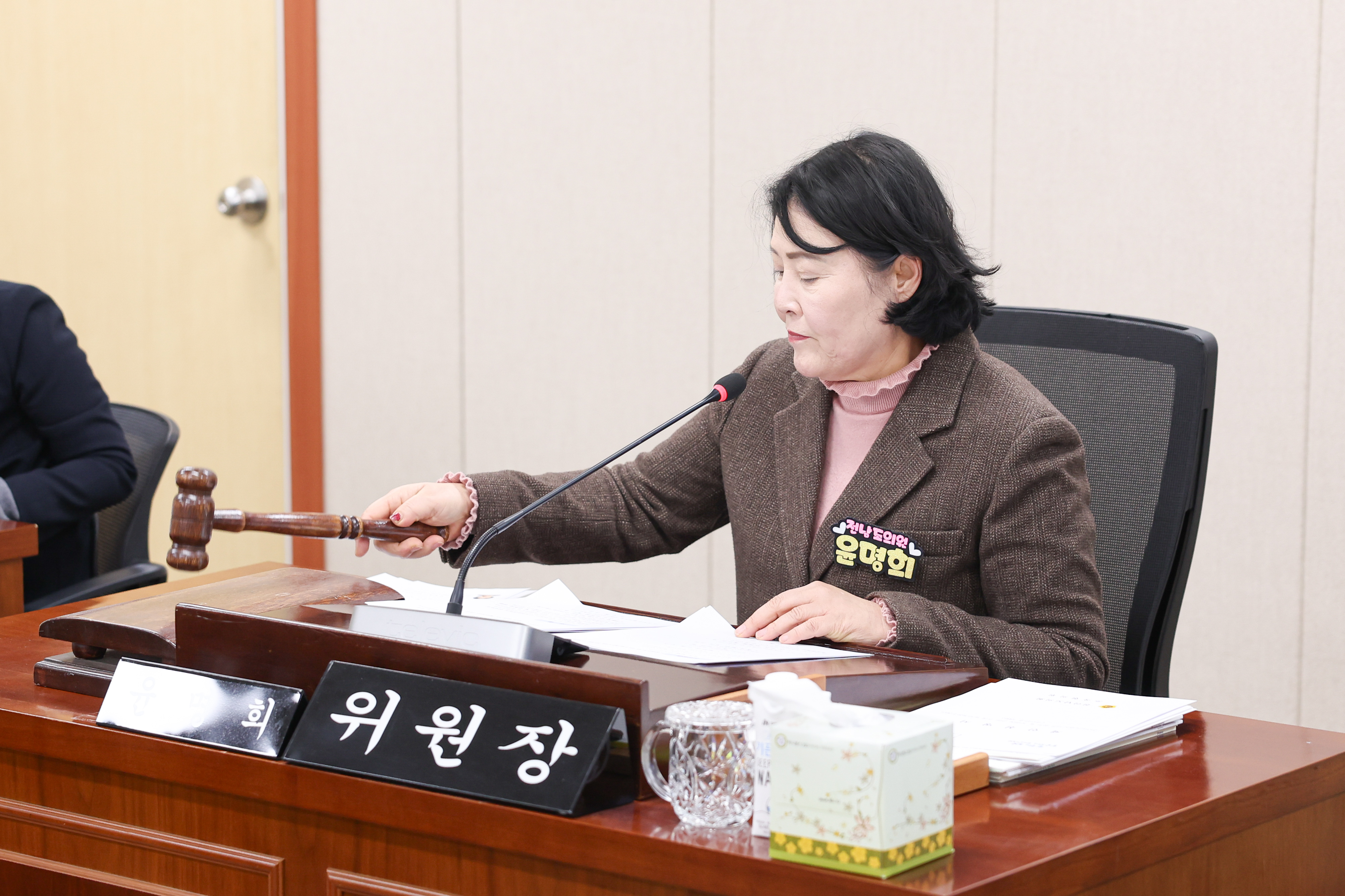 26년02월03일 제396회 임시회 경제관광위원회 업무보고 (8)2