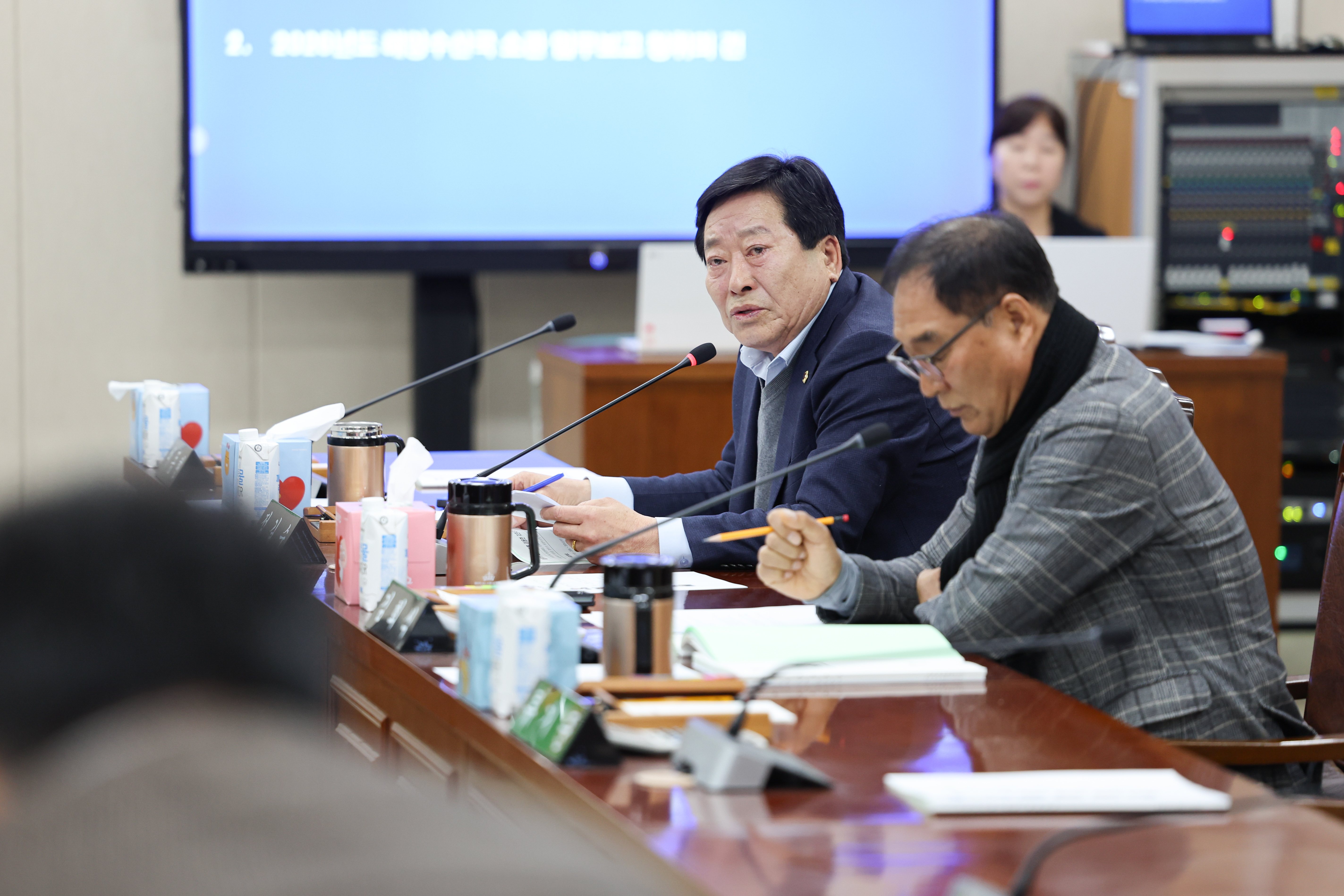 26년02월03일 제396회 임시회 농수산위원회 업무보고 (30)3