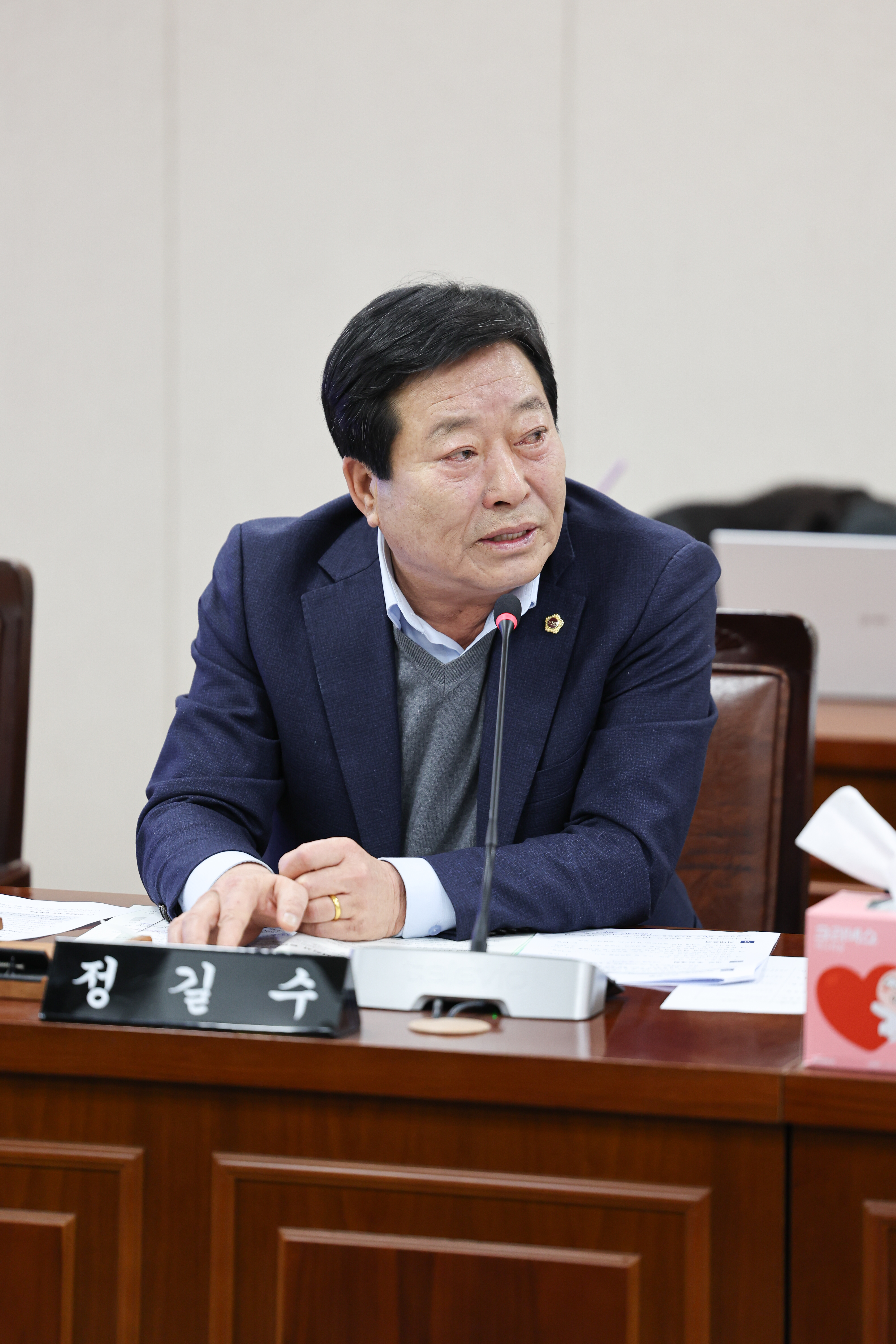 26년02월03일 제396회 임시회 농수산위원회 업무보고 (25)4