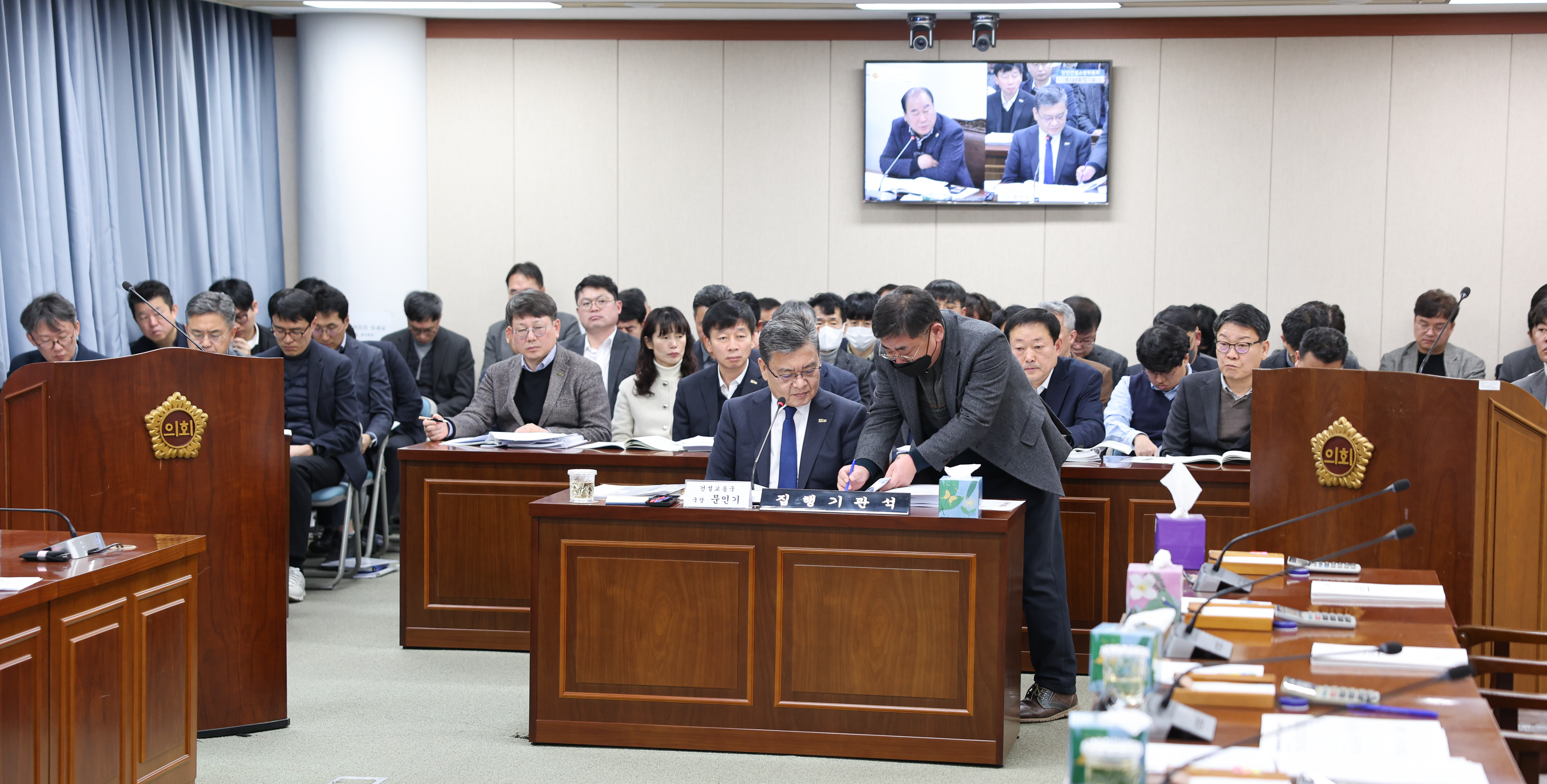 26년02월03일 제396회 임시회 안전건설소방위원회 업무보고 (9)4