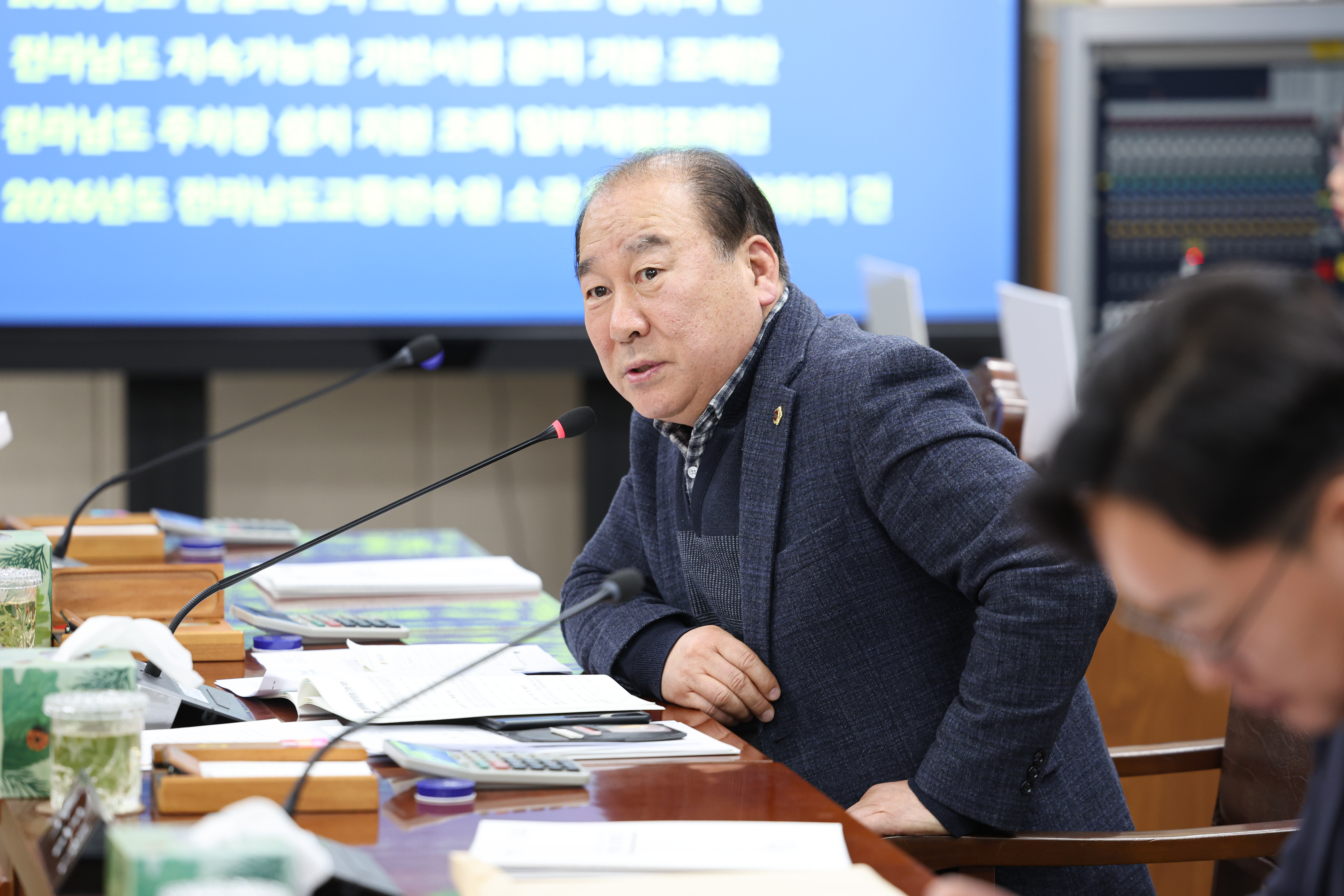 26년02월03일 제396회 임시회 안전건설소방위원회 업무보고 (5)8