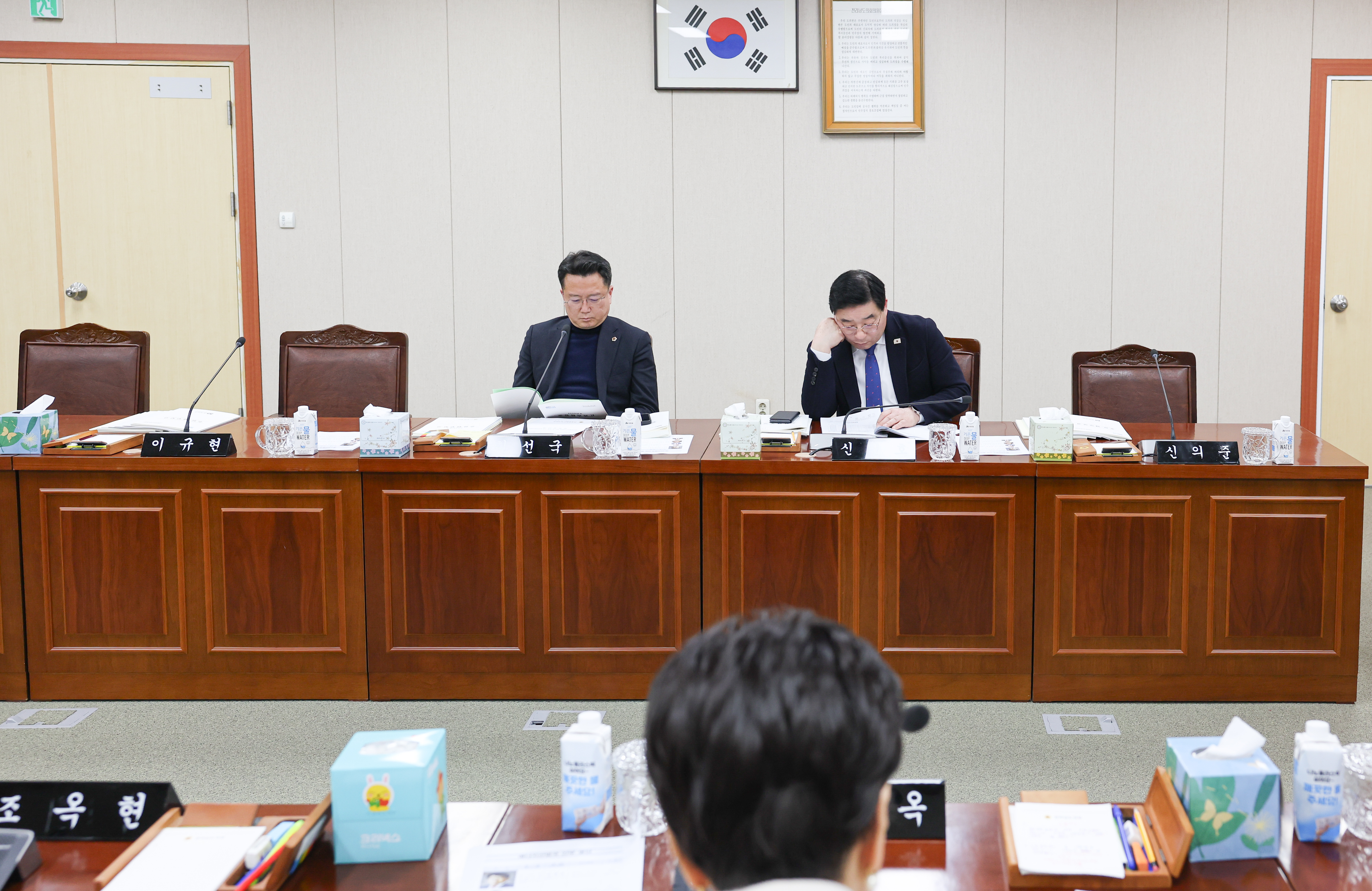 26년02월03일 제396회 임시회 경제관광위원회 업무보고 (6)4