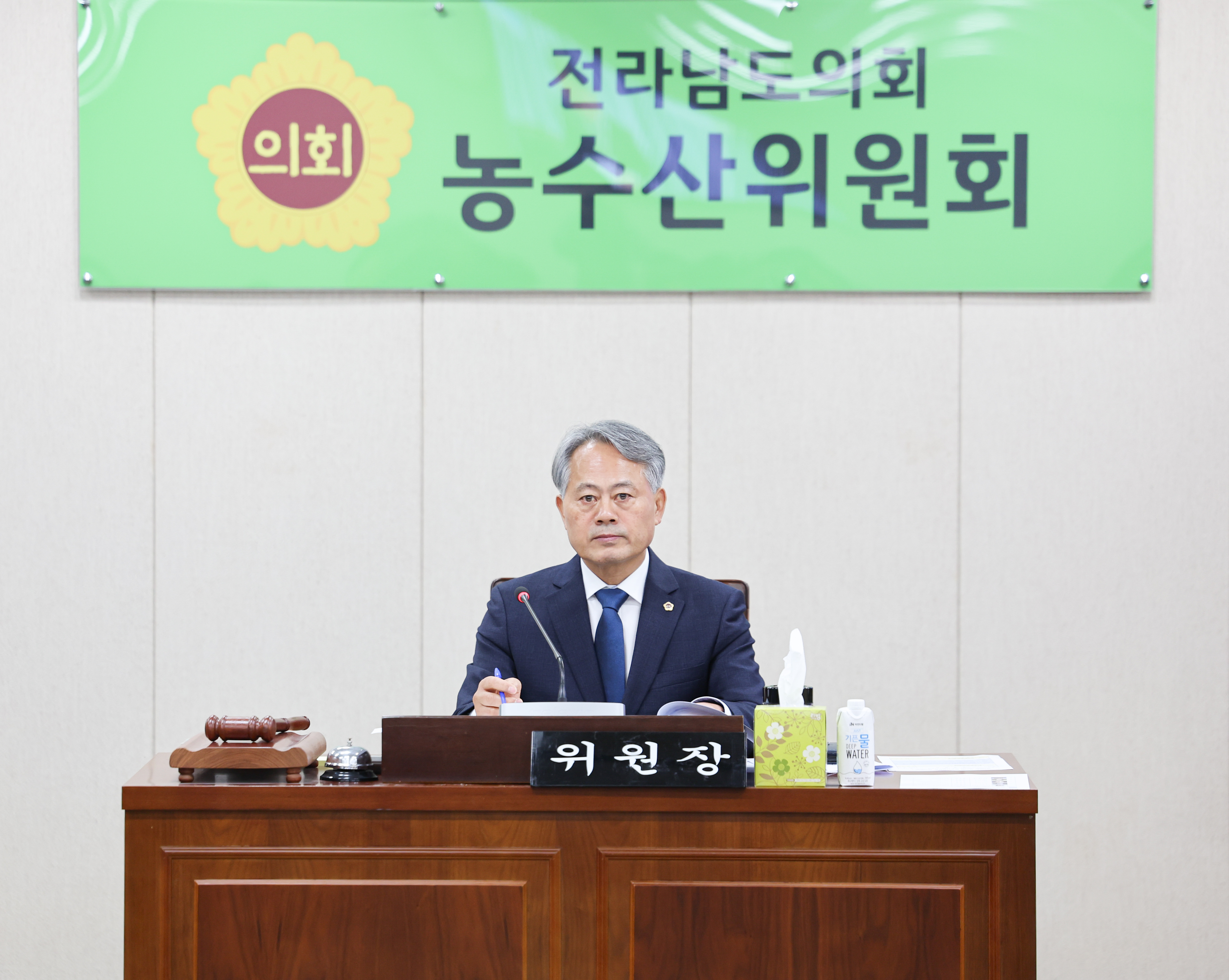 26년02월03일 제396회 임시회 농수산위원회 업무보고 (10)1