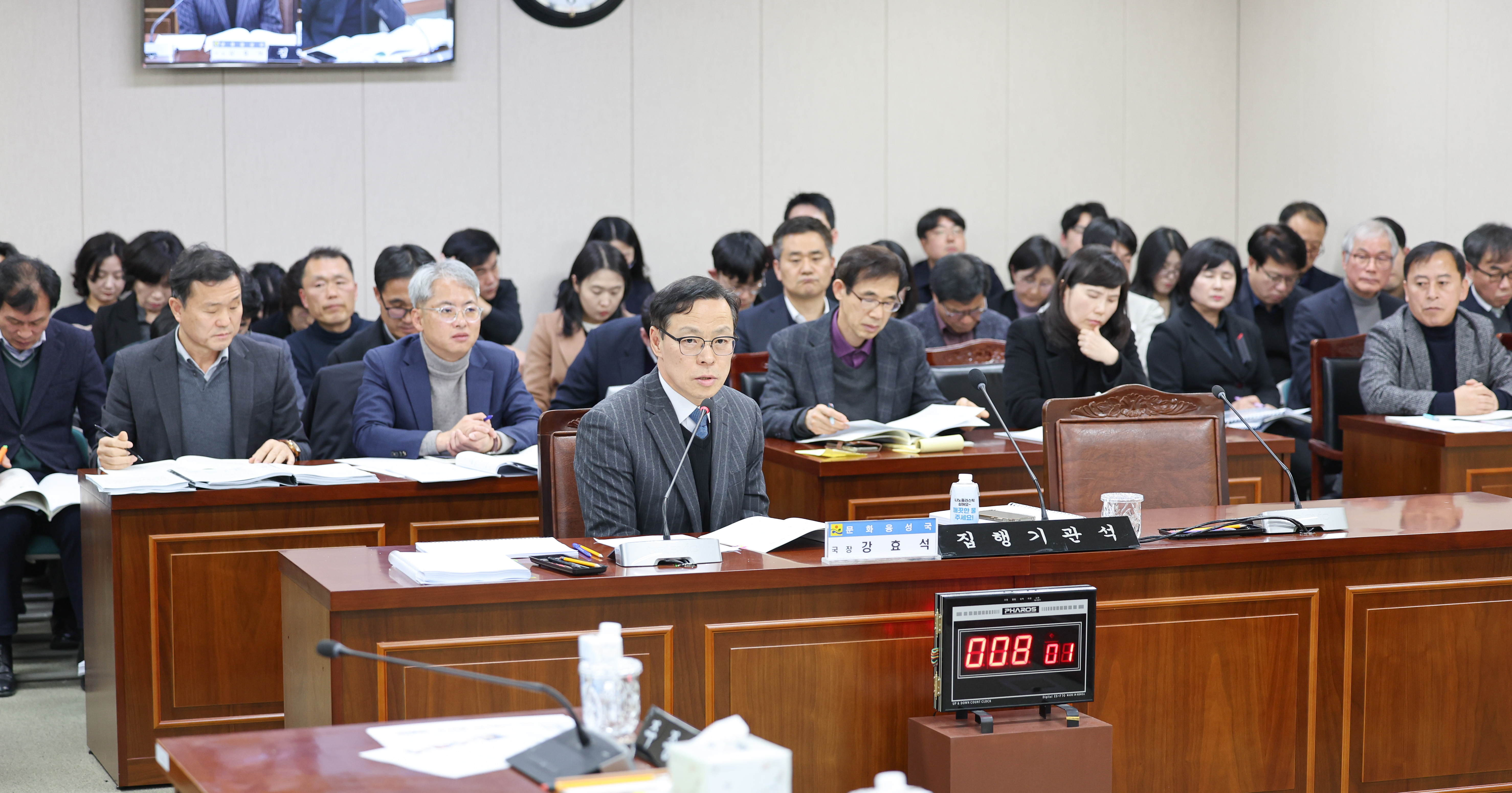 26년02월03일 제396회 임시회 경제관광위원회 업무보고 (38)7