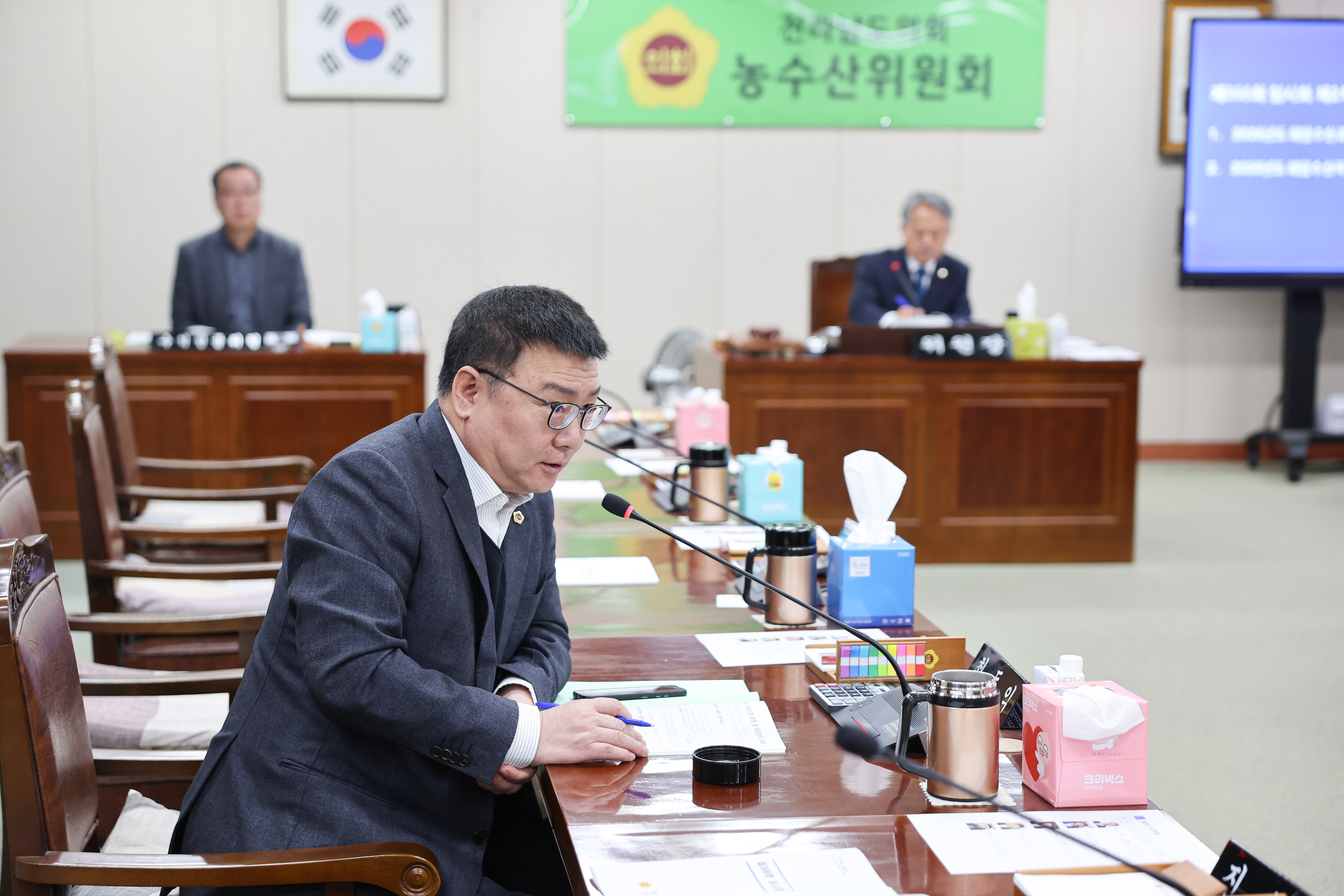 26년02월03일 제396회 임시회 농수산위원회 업무보고 (40)5