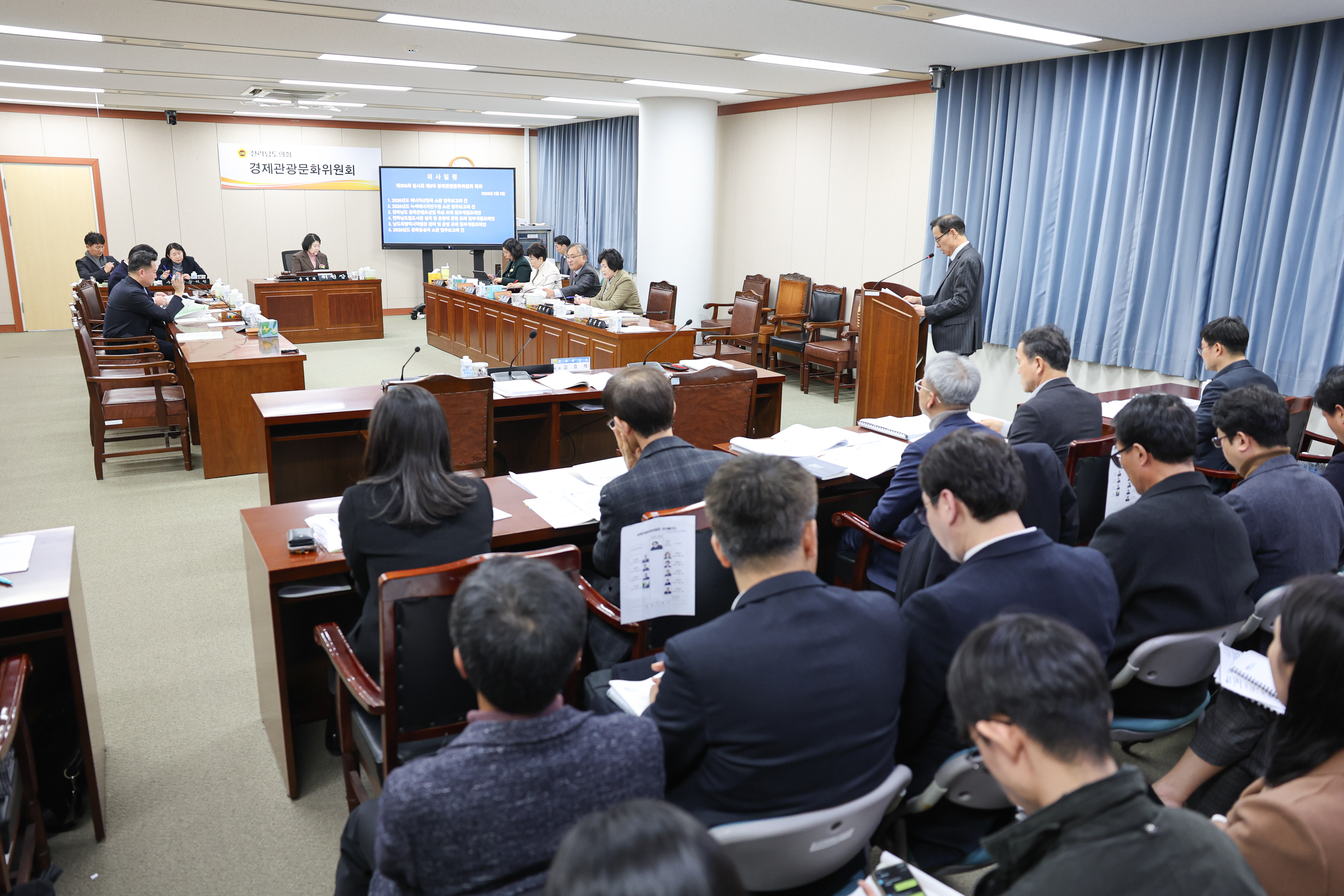26년02월03일 제396회 임시회 경제관광위원회 업무보고 (11)5