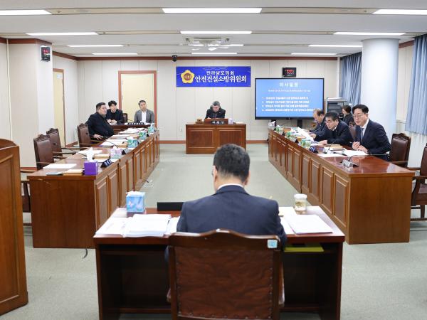 제396회 임시회 안전건설소방위원회 업무보고