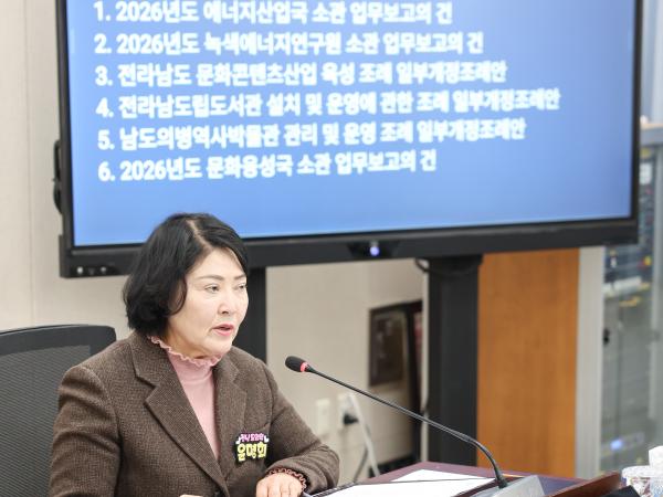 제396회 임시회 경제관광위원회 업무보고