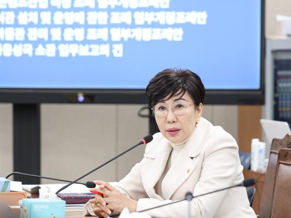 26년02월03일 제396회 임시회 경제관광위원회 업무보고 (63) 1