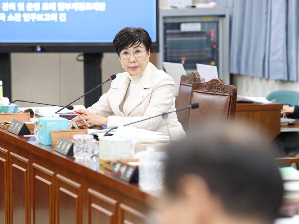 26년02월03일 제396회 임시회 경제관광위원회 업무보고 (64) 6