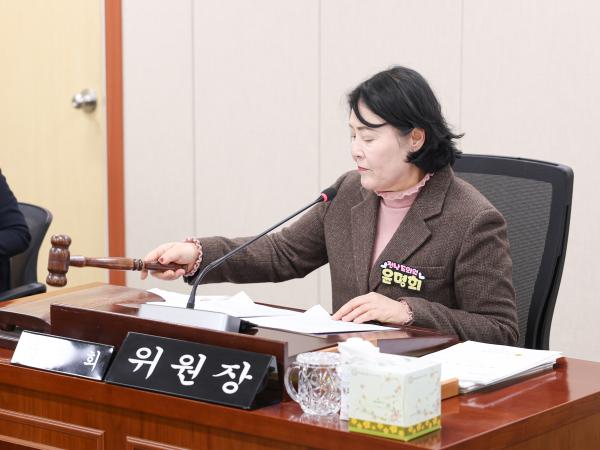 26년02월03일 제396회 임시회 경제관광위원회 업무보고 (8) 2