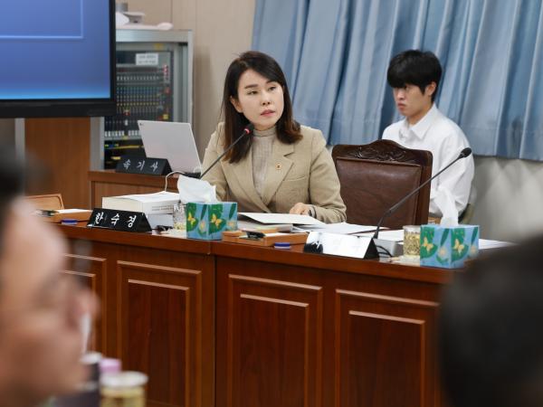 (재)전라남도사회서비스원장 후보자 인사청문회