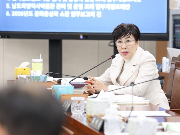 26년02월03일 제396회 임시회 경제관광위원회 업무보고 (62) 5