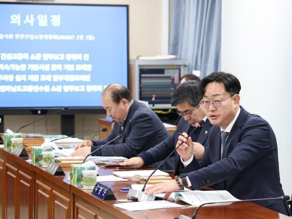 제396회 임시회 안전건설소방위원회 업무보고