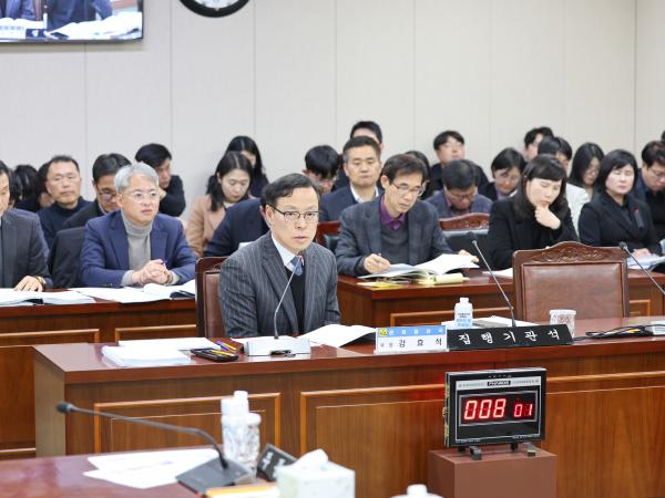 26년02월03일 제396회 임시회 경제관광위원회 업무보고 (38) 7