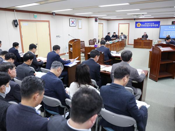 26년02월03일 제396회 임시회 안전건설소방위원회 업무보고 (11) 5