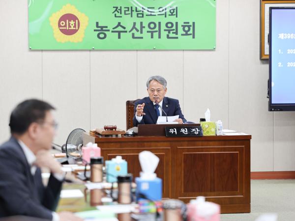 26년02월03일 제396회 임시회 농수산위원회 업무보고 (22) 7