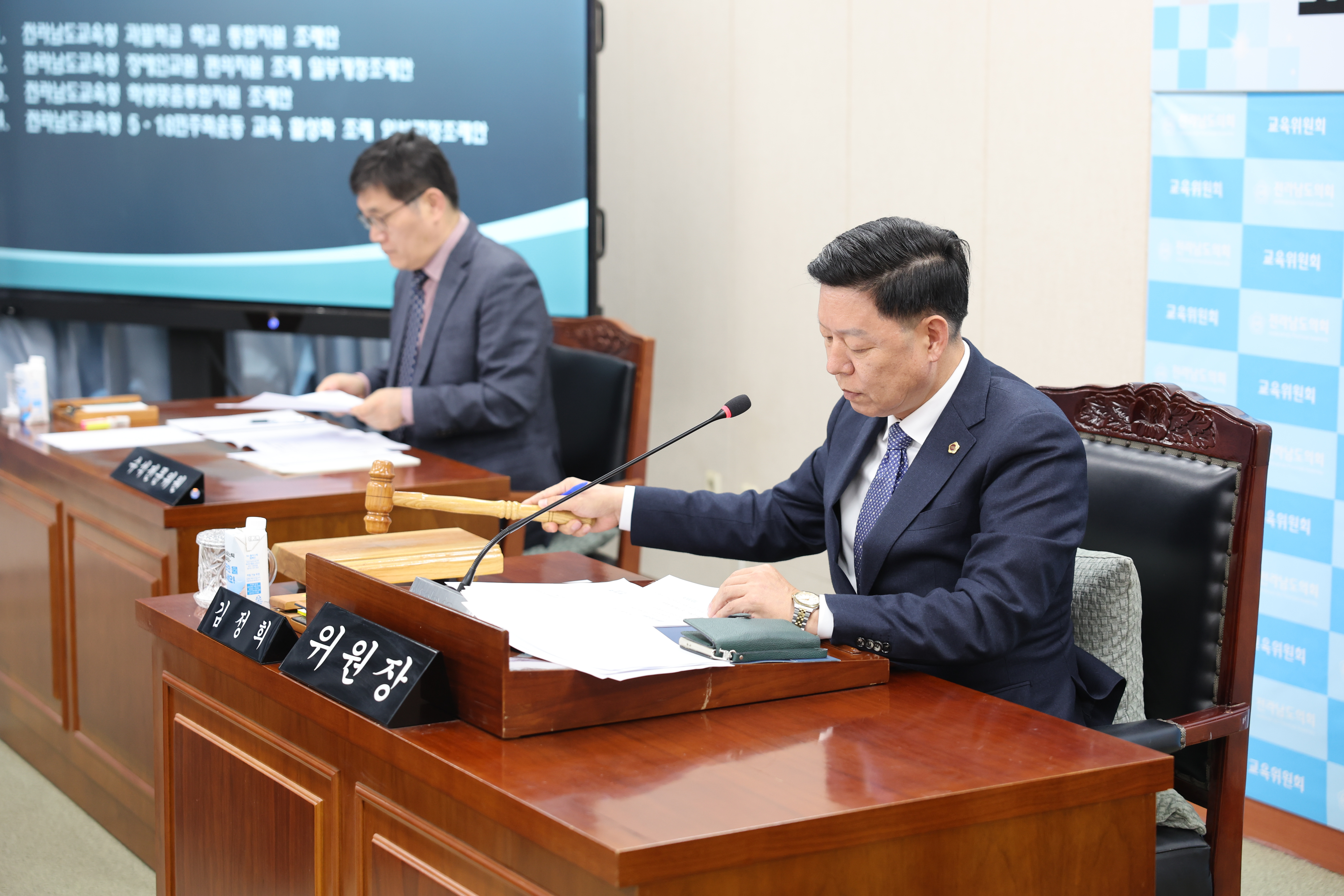26년04월21일 제398회 임시회 교육위원회 회의 (17)7