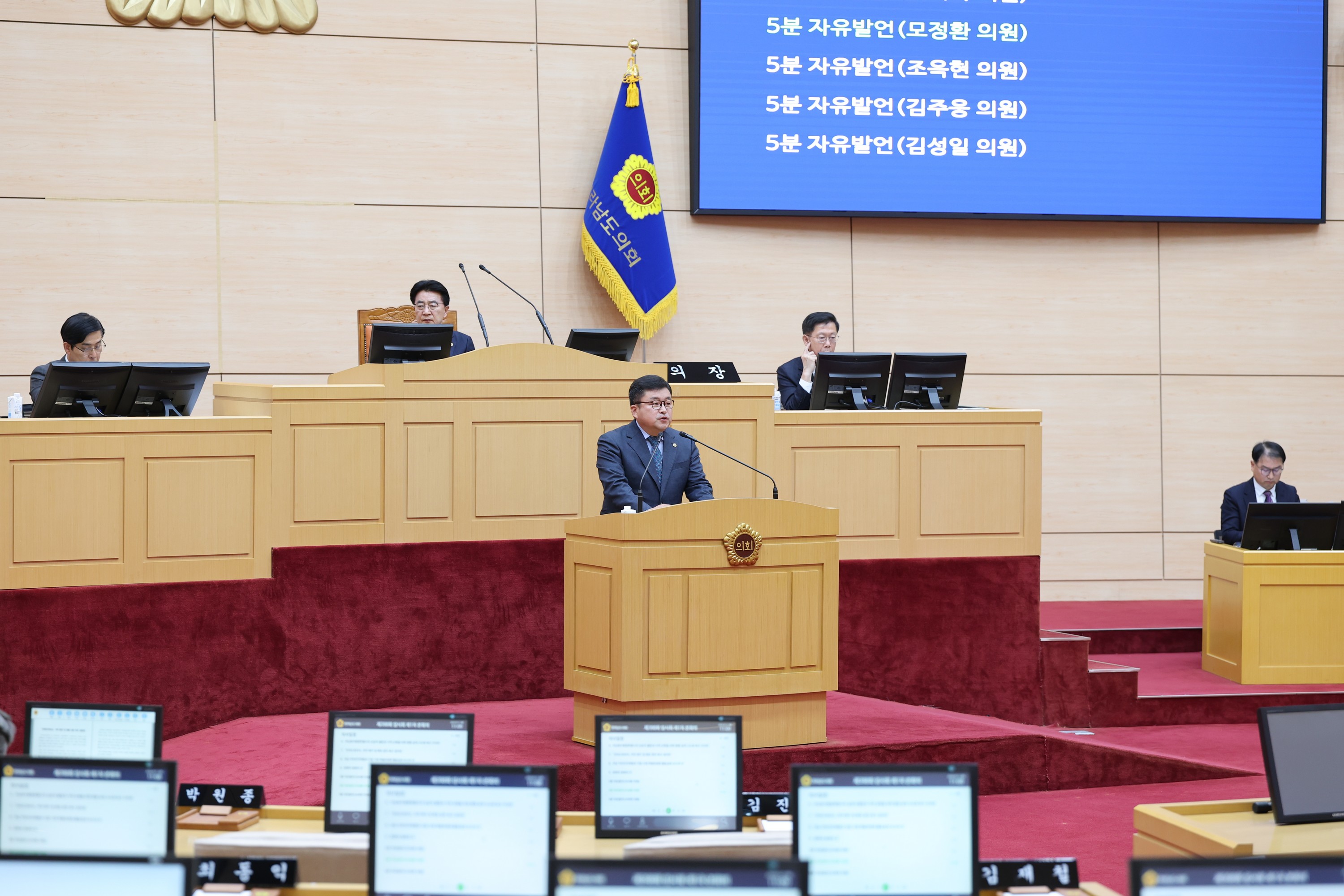 26년4월21일 제398회 임시회 제1차 본회의 - 0312