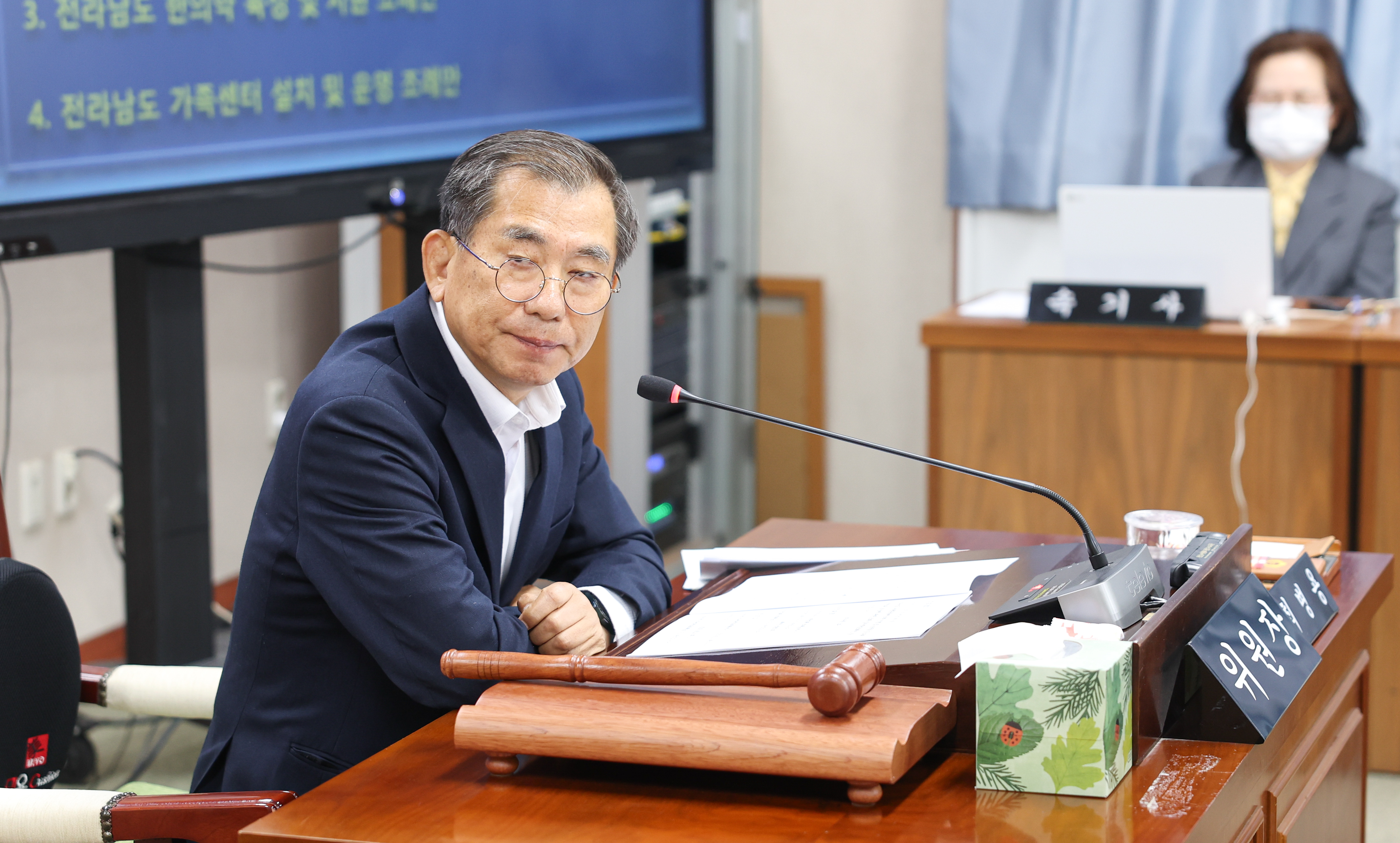 26년04월21일 제398회 임시회 보건복지환경위원회 회의 (16)2