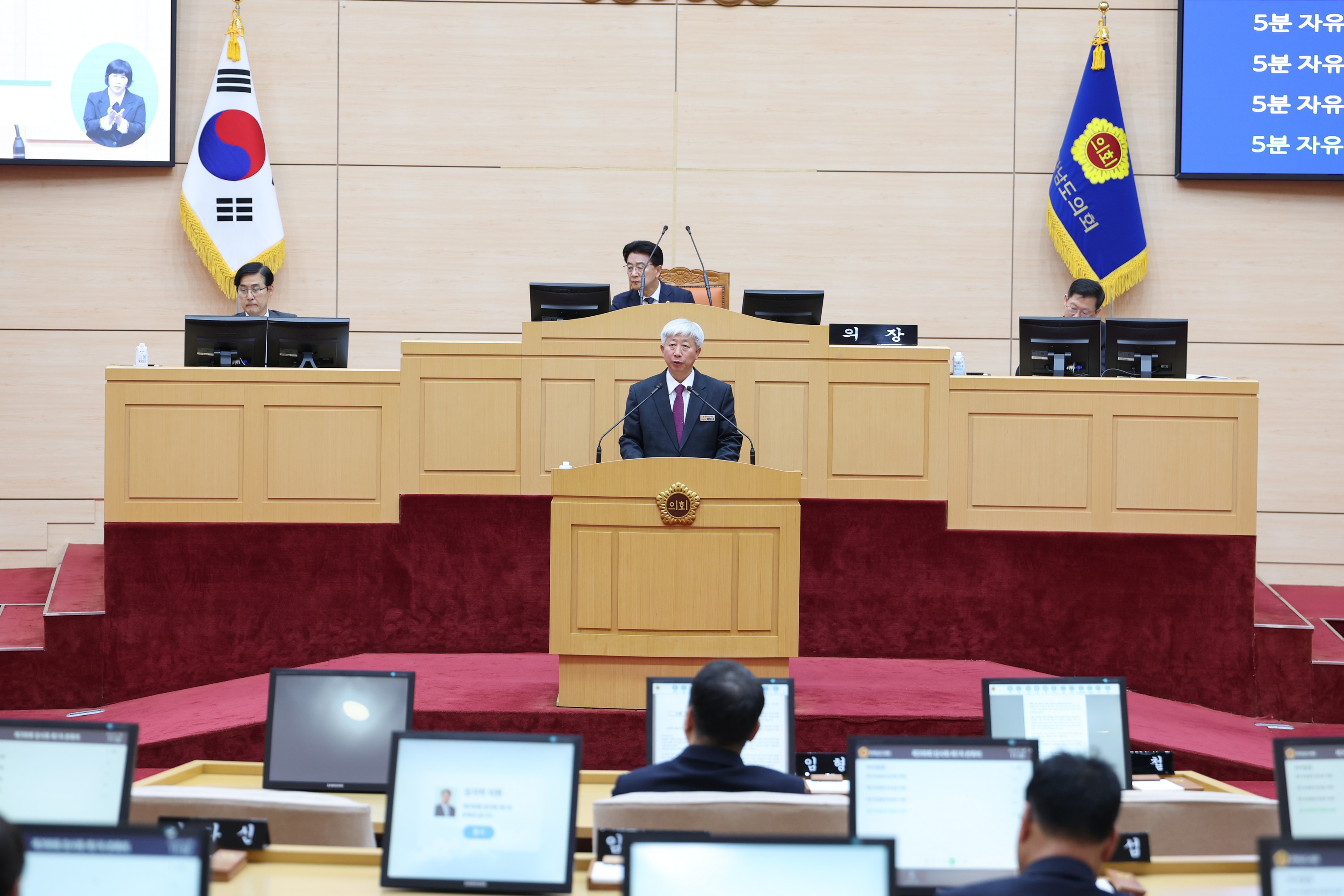 26년4월21일 제398회 임시회 제1차 본회의 - 0496