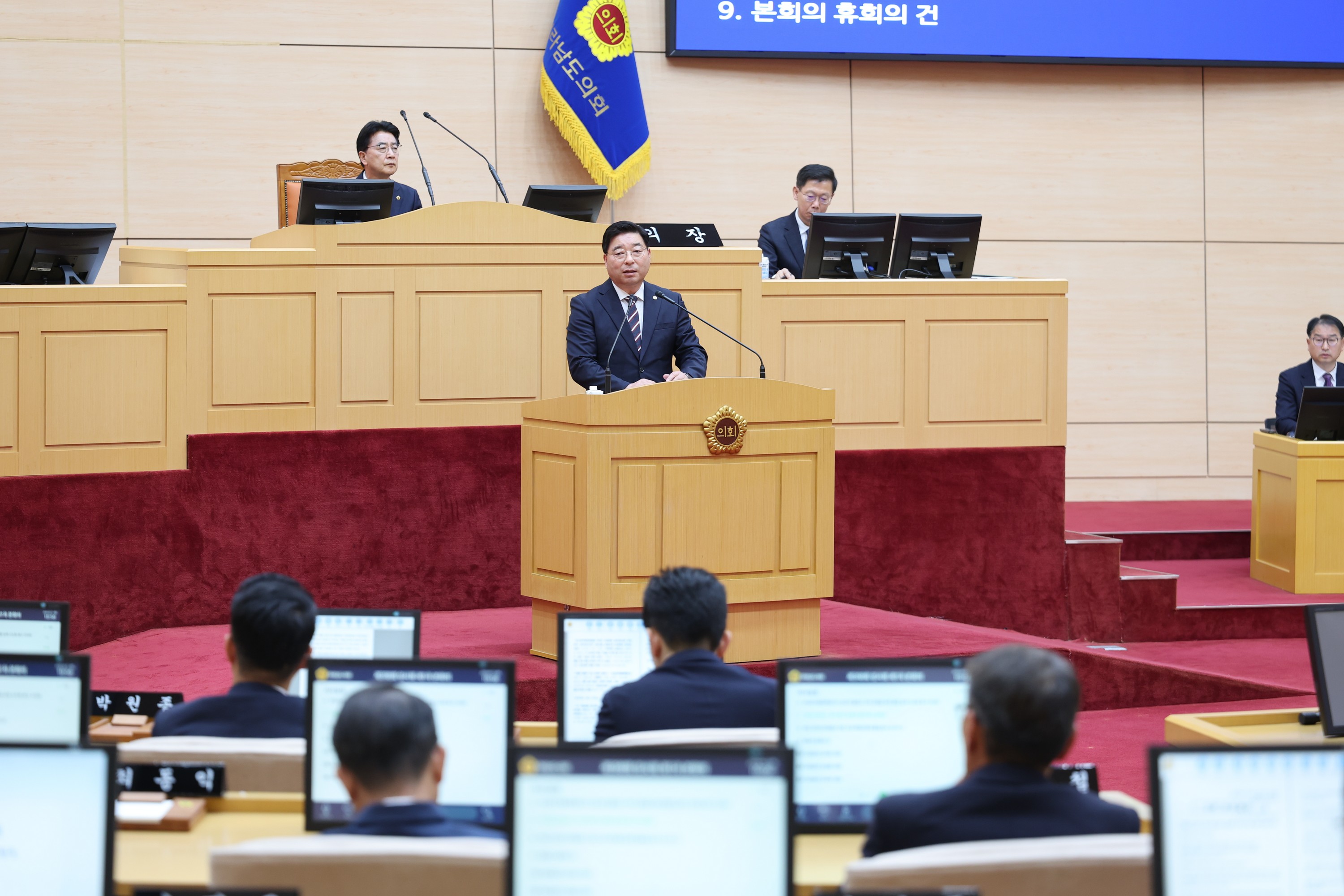 26년4월21일 제398회 임시회 제1차 본회의 - 0241