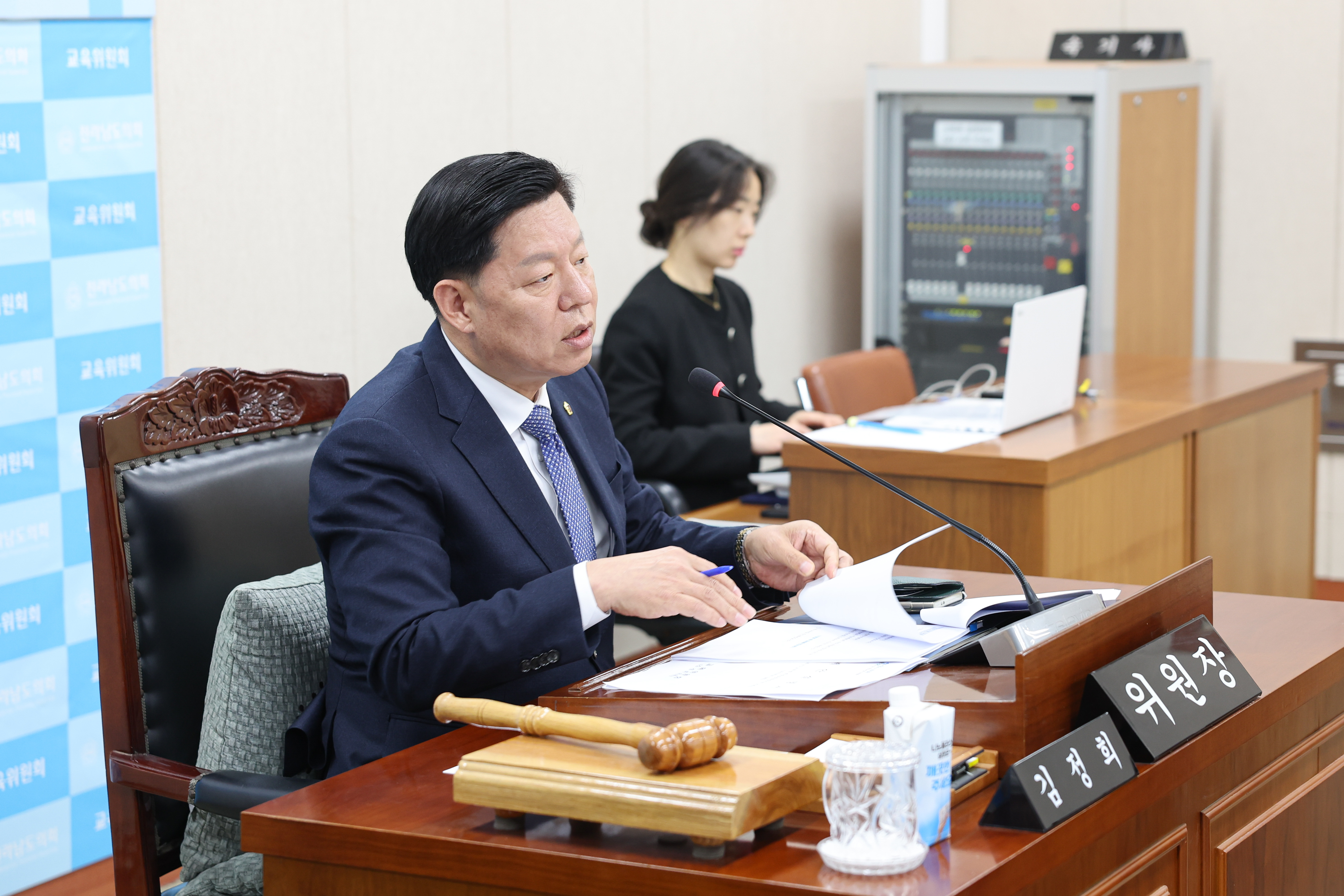 26년04월21일 제398회 임시회 교육위원회 회의 (6)4