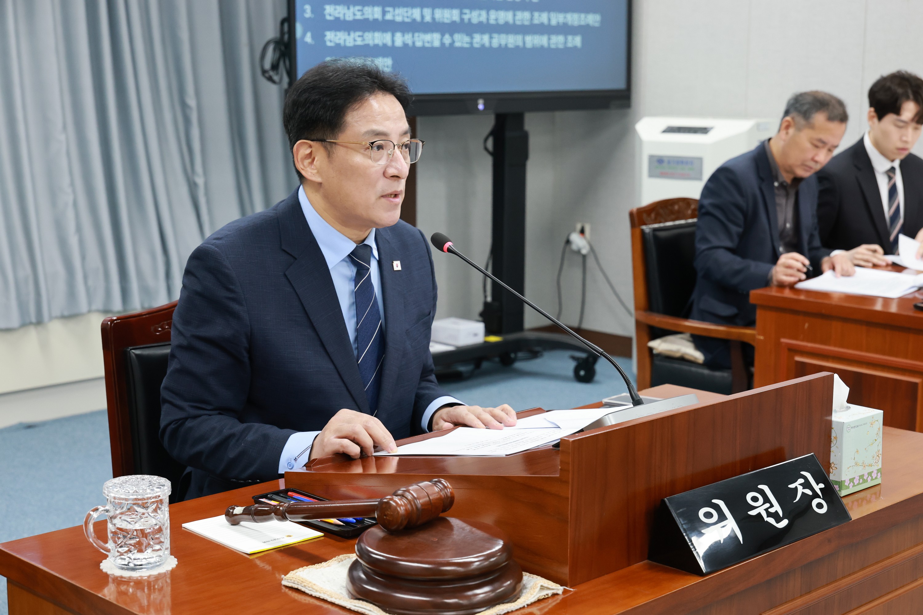 26년4월21일 제398회 임시회 의회운영위원회 회의 - 0104