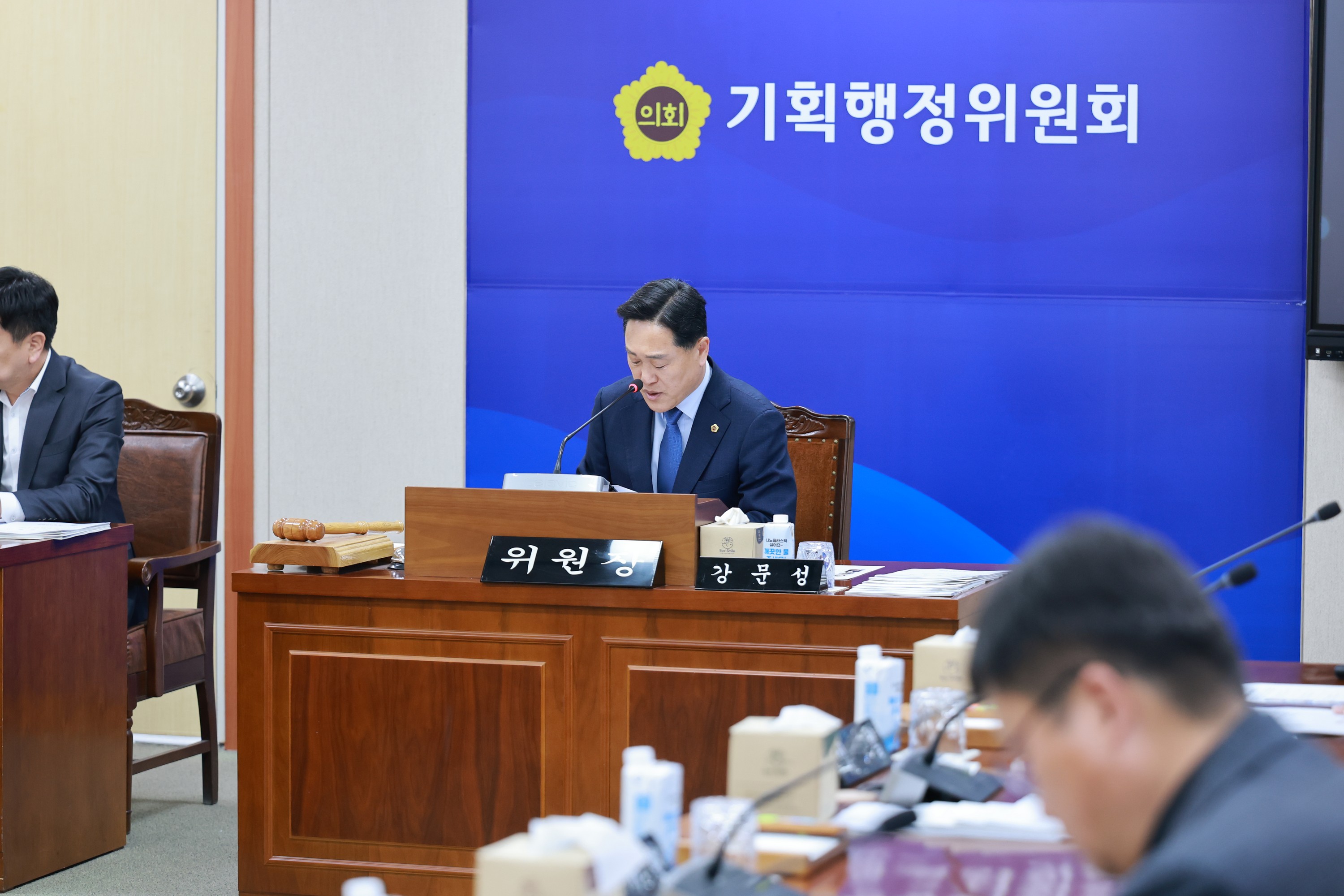 26년4월21일 제398회 임시회 기획행정위원회 회의 - 0053