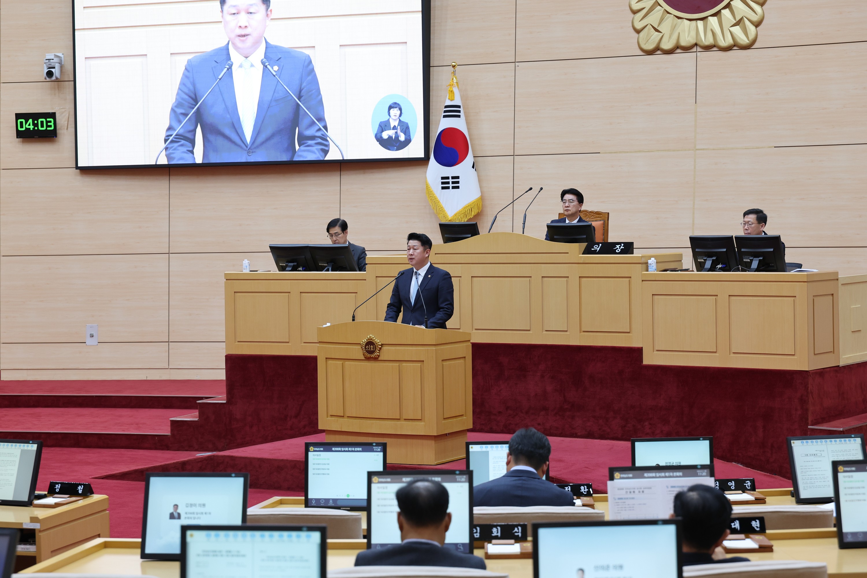 26년4월21일 제398회 임시회 제1차 본회의 - 0402