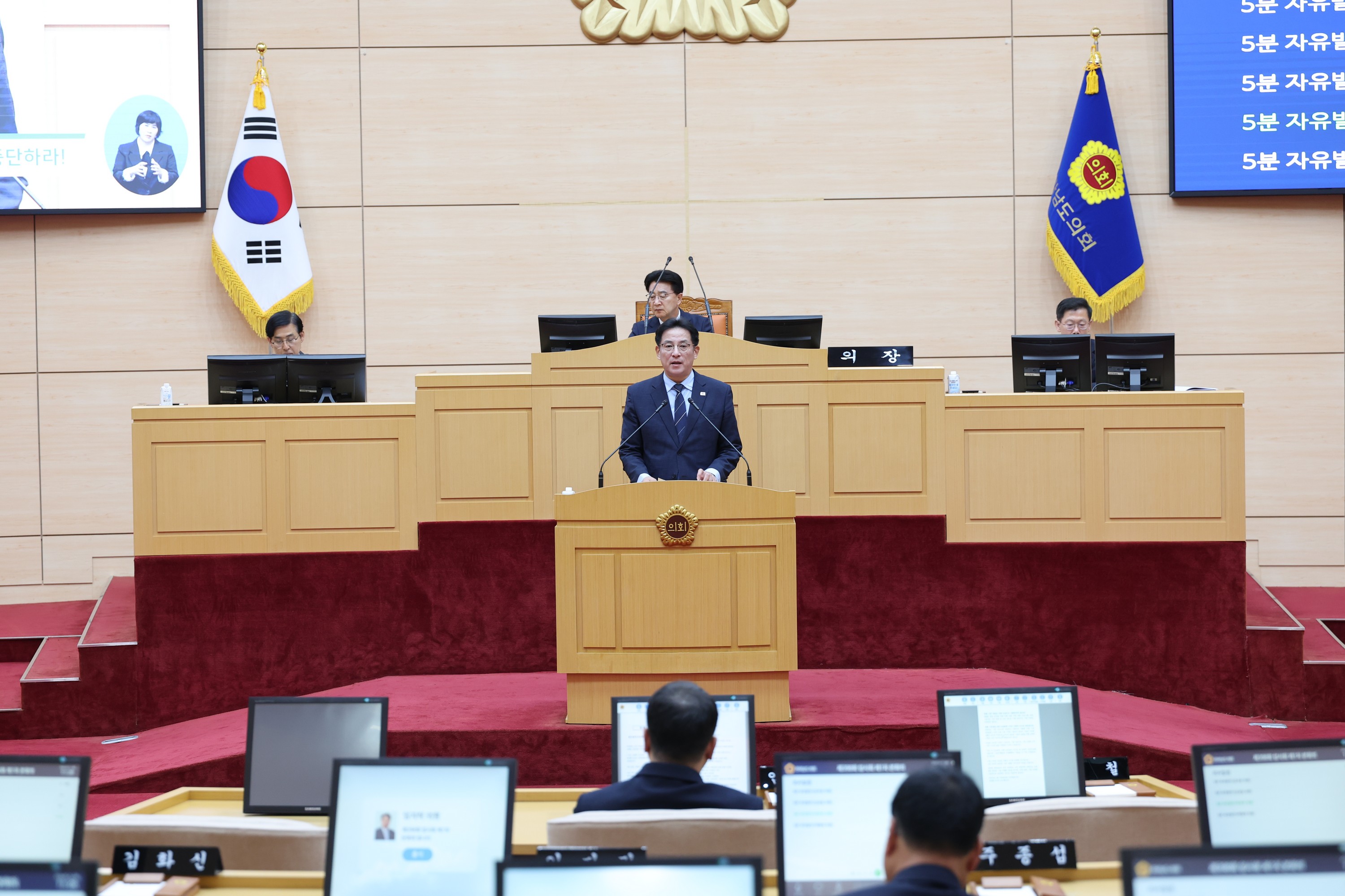 26년4월21일 제398회 임시회 제1차 본회의 - 0466
