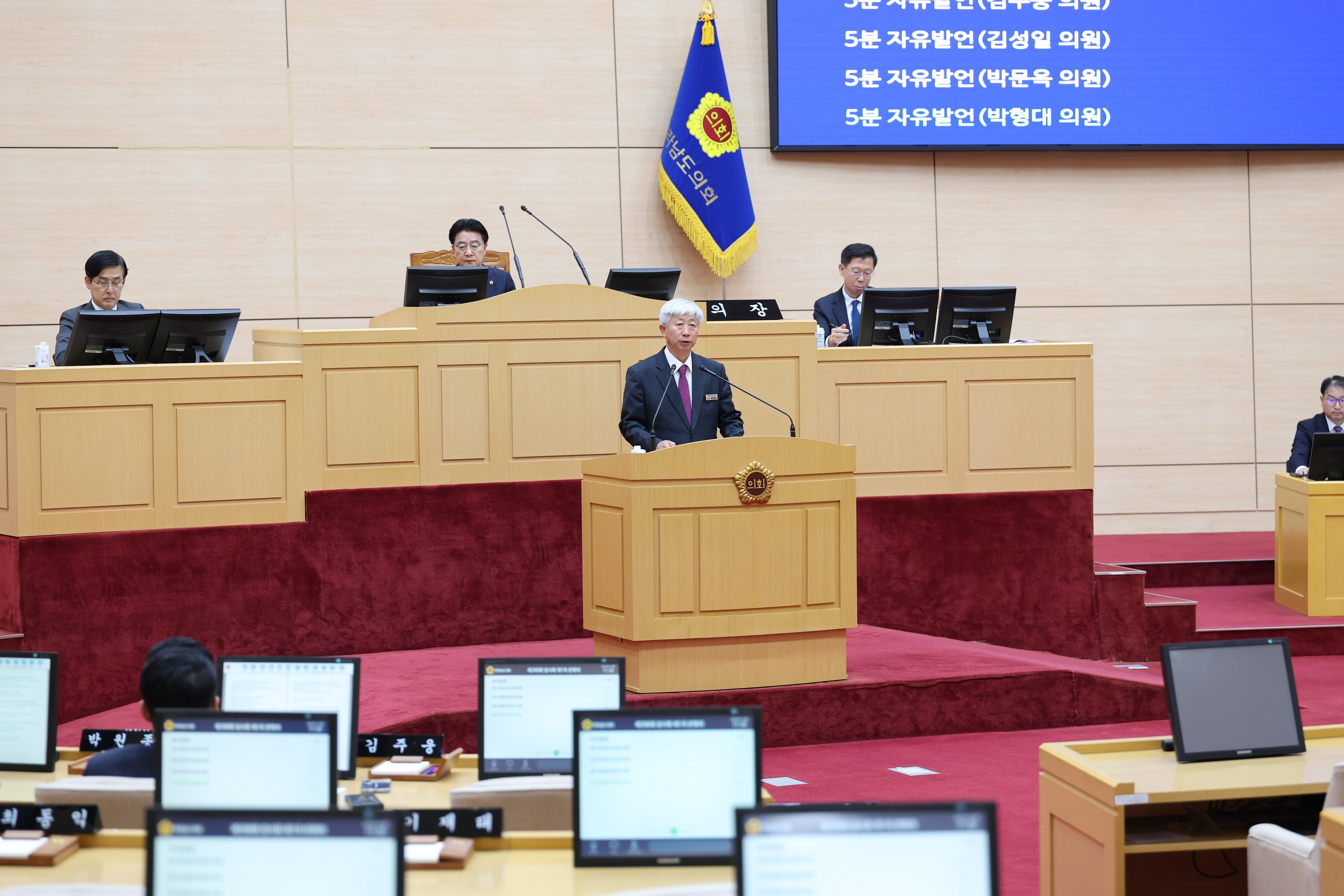 26년4월21일 제398회 임시회 제1차 본회의 - 0483