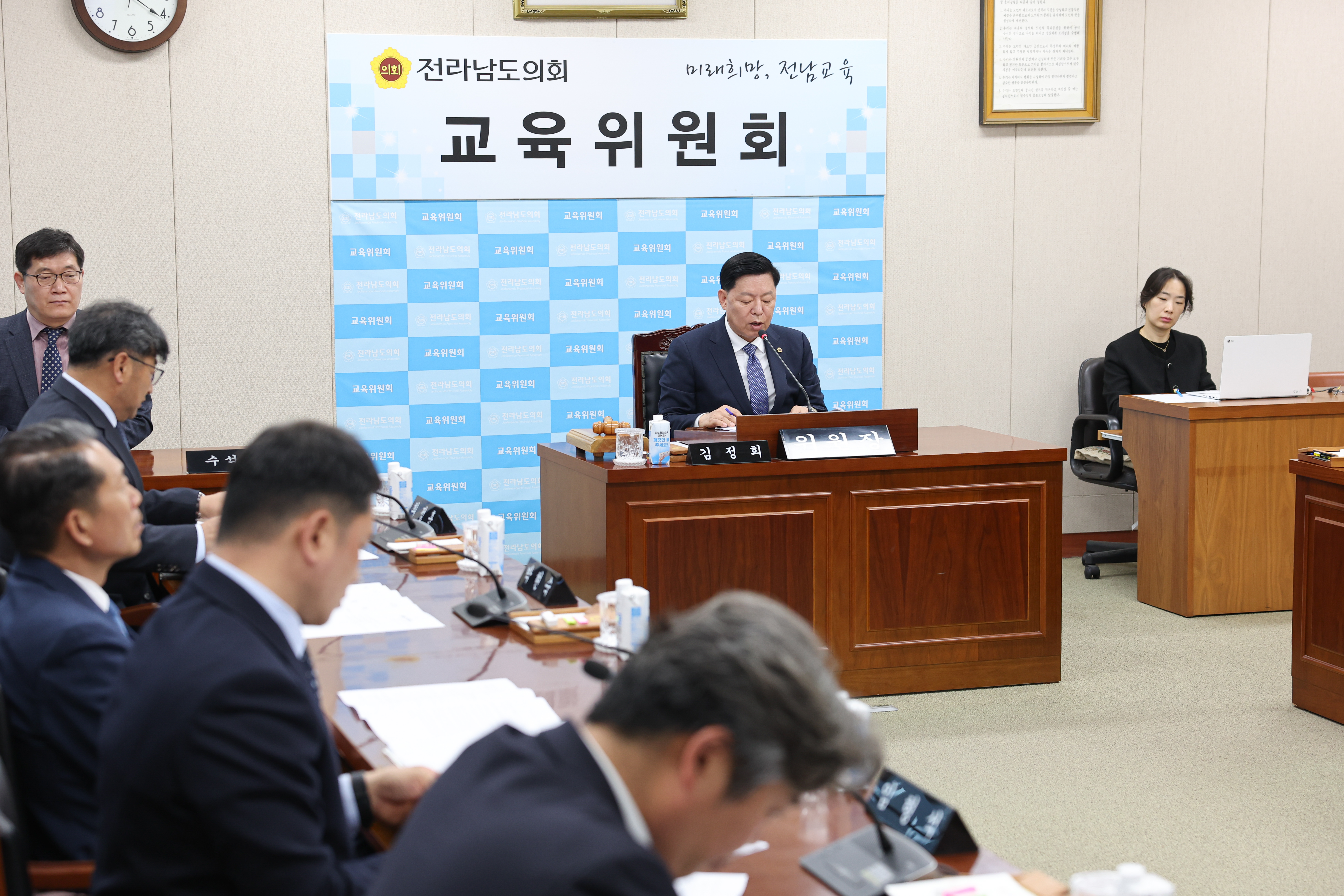 26년04월21일 제398회 임시회 교육위원회 회의 (37)10