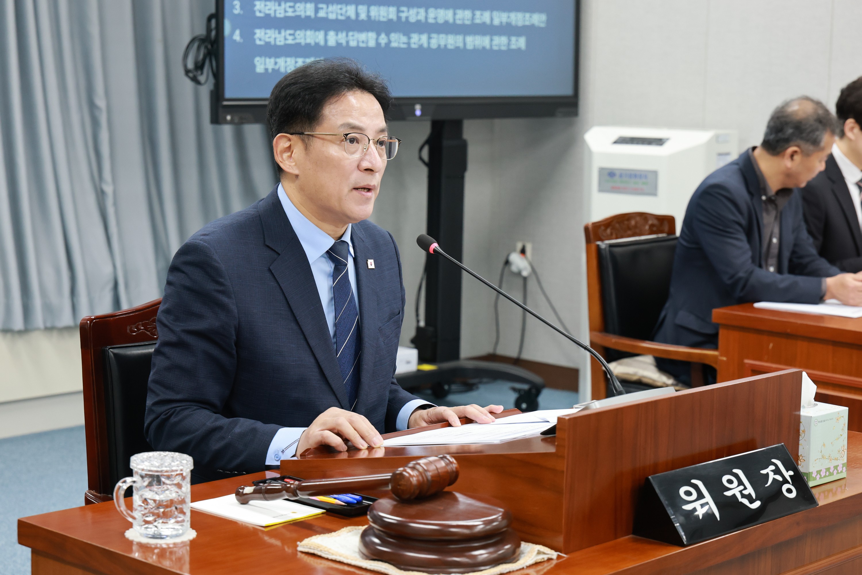 26년4월21일 제398회 임시회 의회운영위원회 회의 - 0055