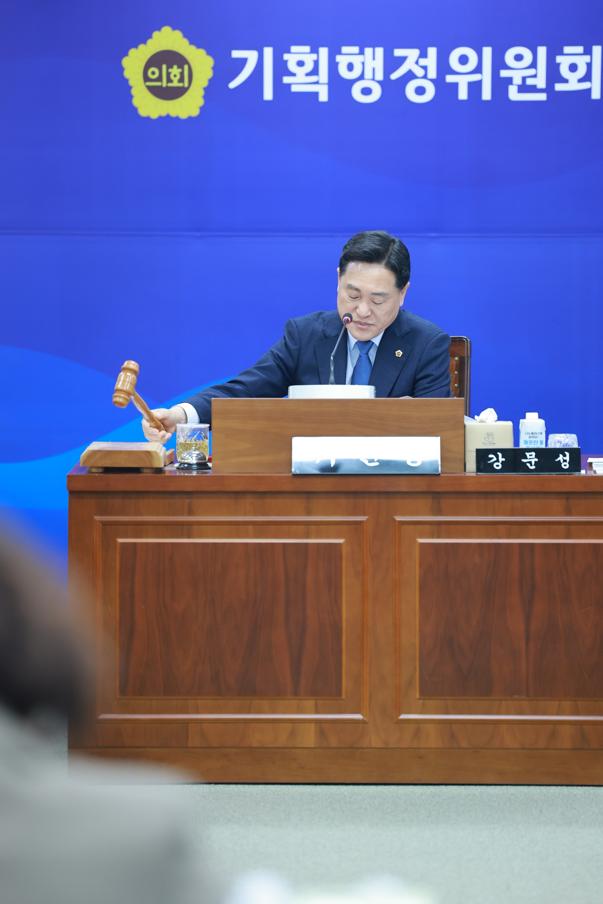 26년4월21일 제398회 임시회 기획행정위원회 회의 - 0131