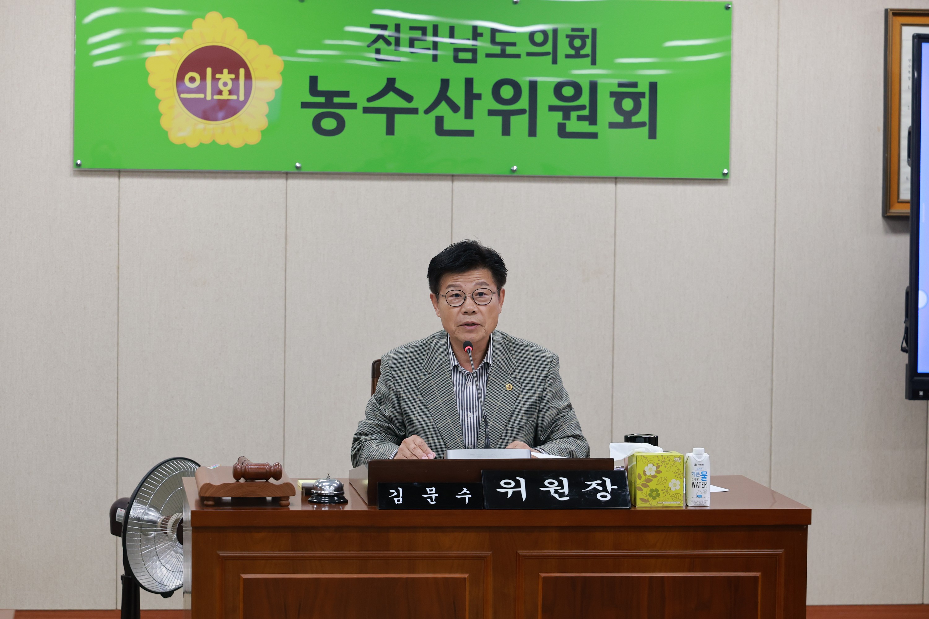 26년4월21일 제398회 임시회 농수산위원회 회의 - 0045