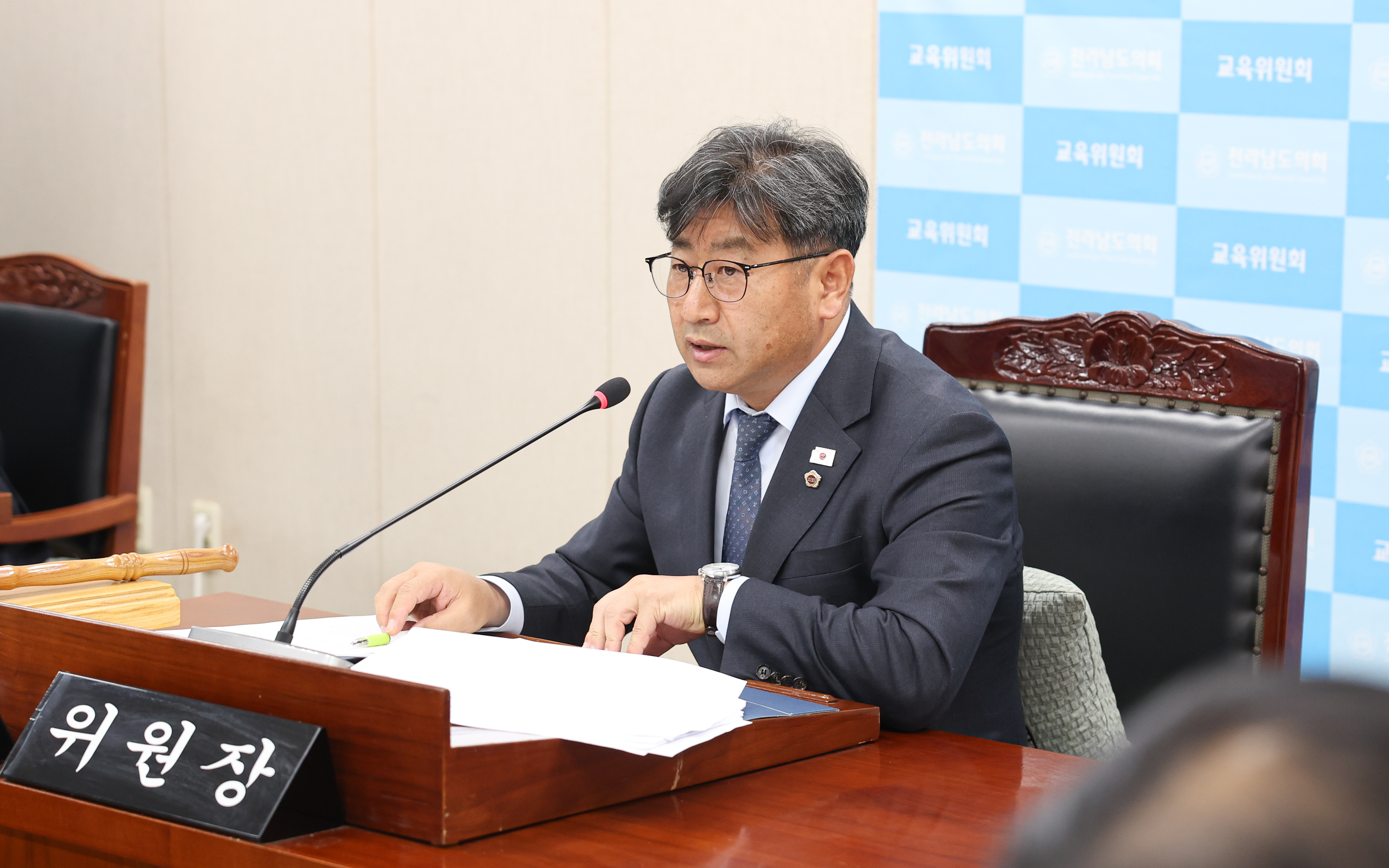 26년04월21일 제398회 임시회 교육위원회 회의 (28)3
