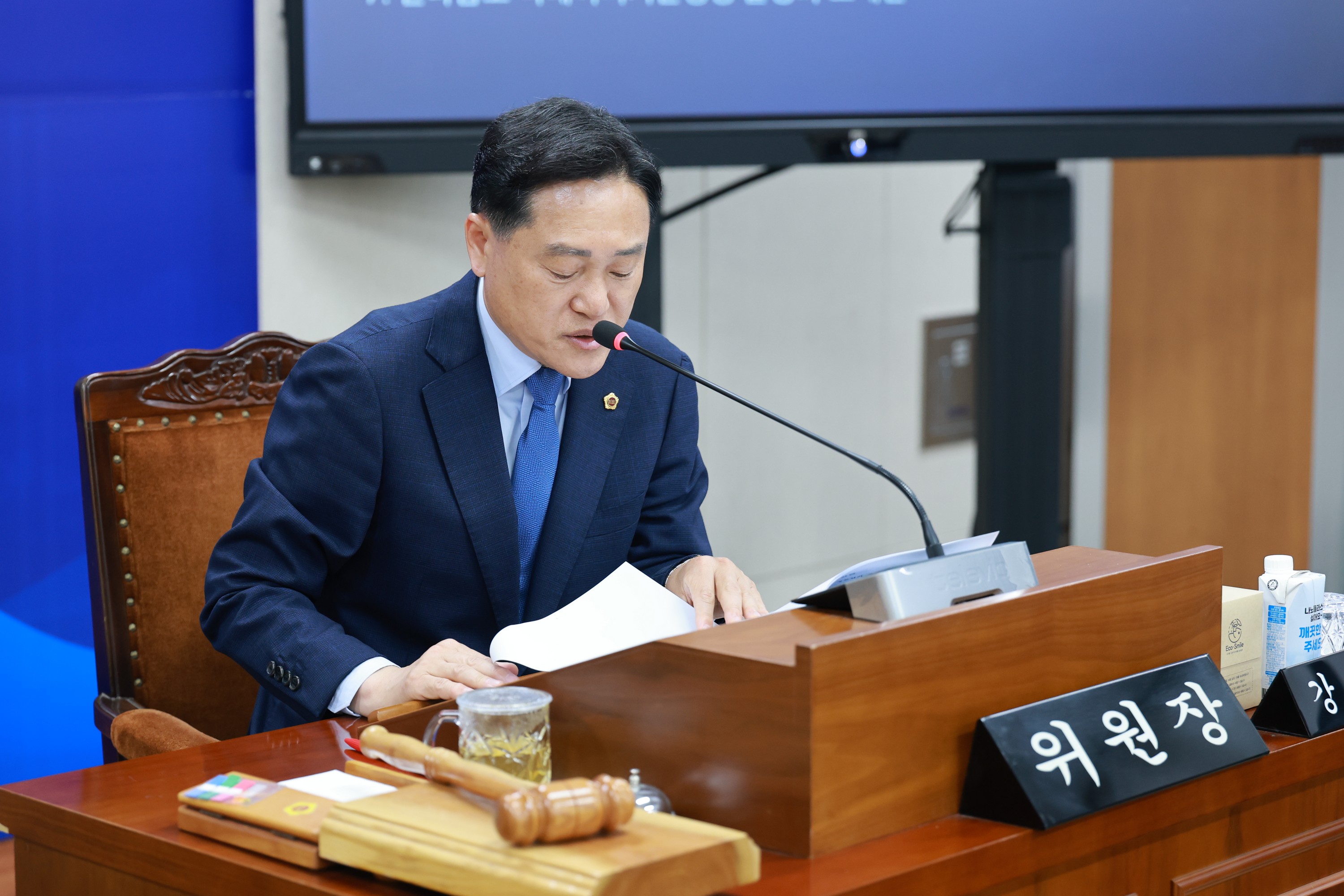 26년4월21일 제398회 임시회 기획행정위원회 회의 - 0065