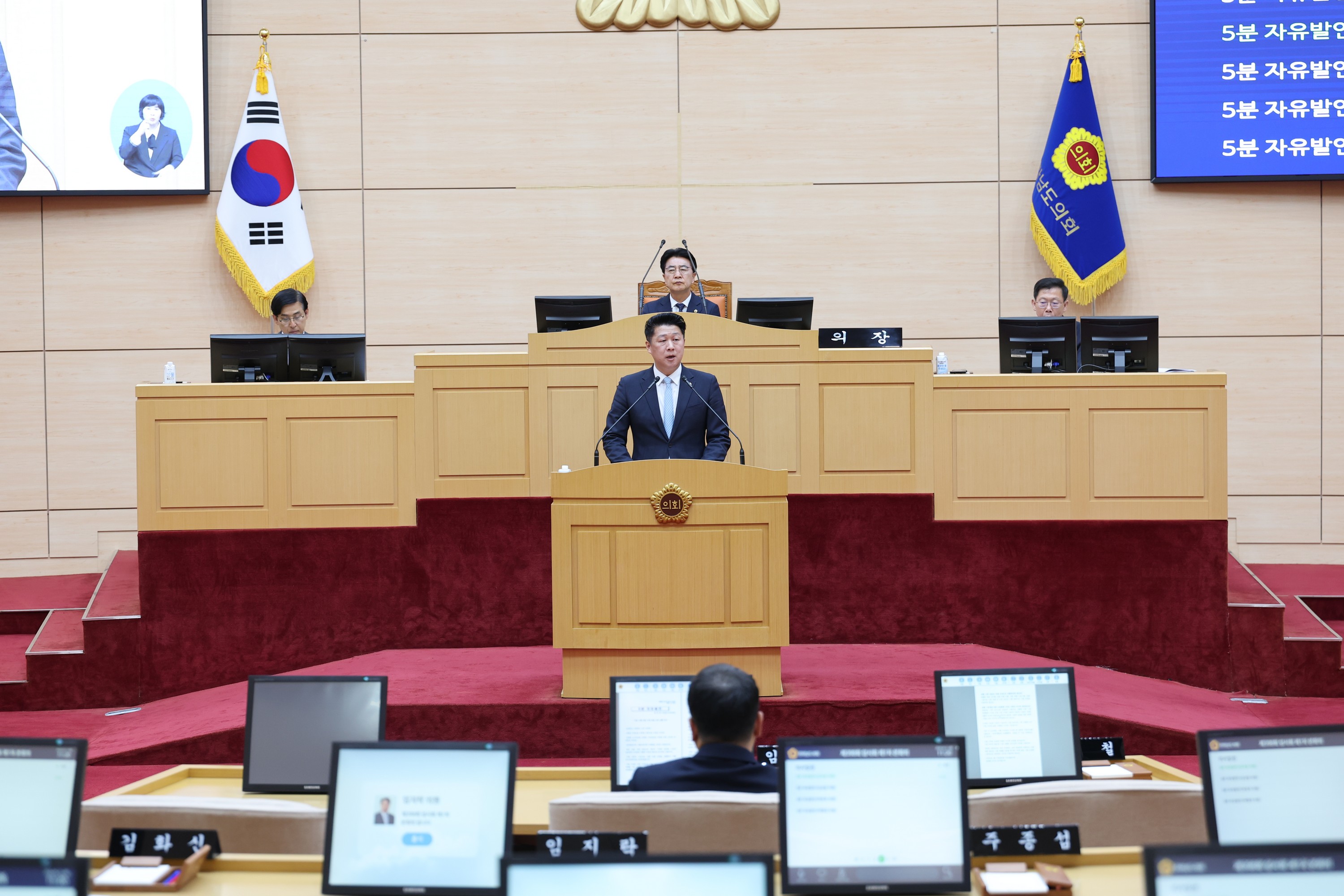 26년4월21일 제398회 임시회 제1차 본회의 - 0413