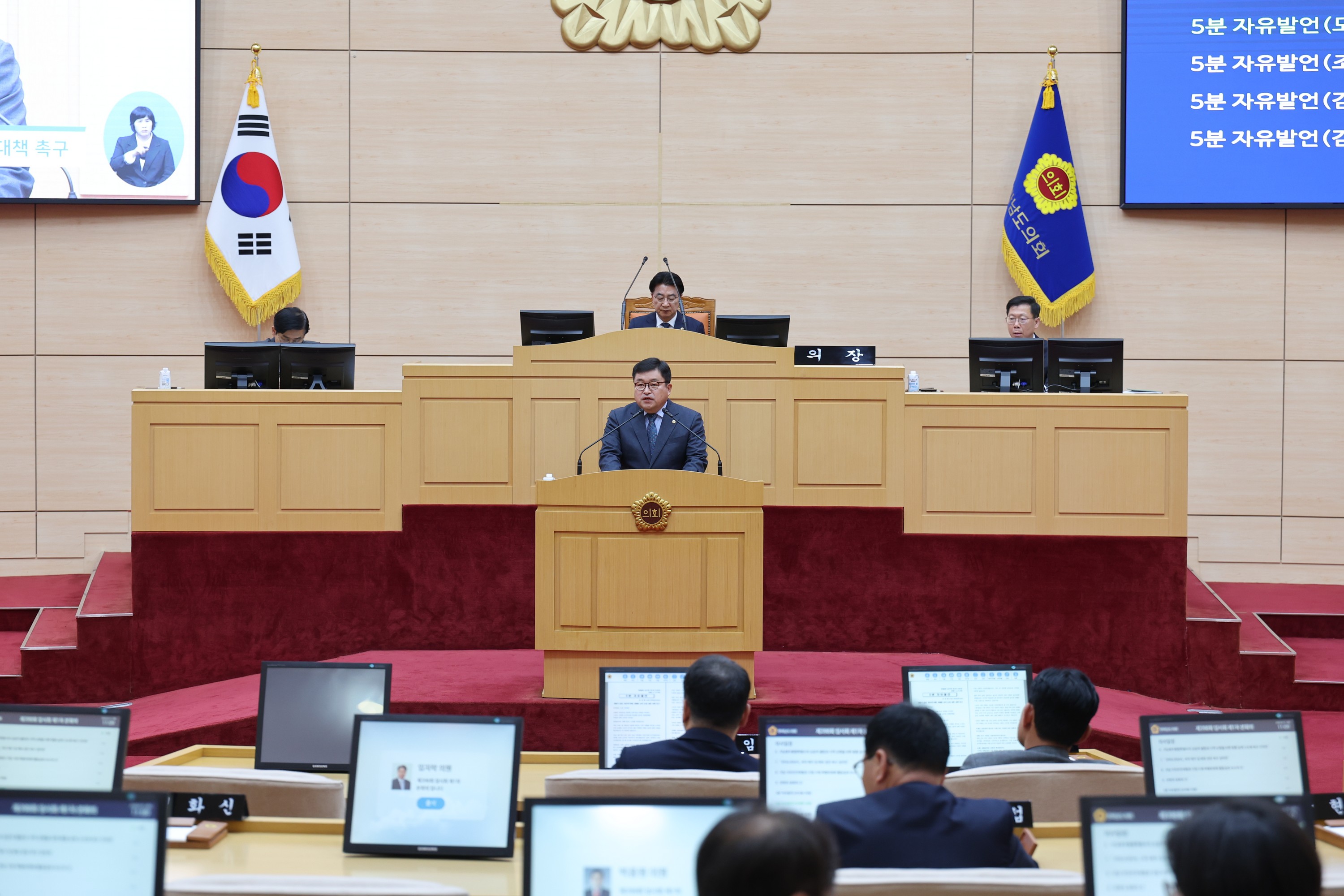 26년4월21일 제398회 임시회 제1차 본회의 - 0335