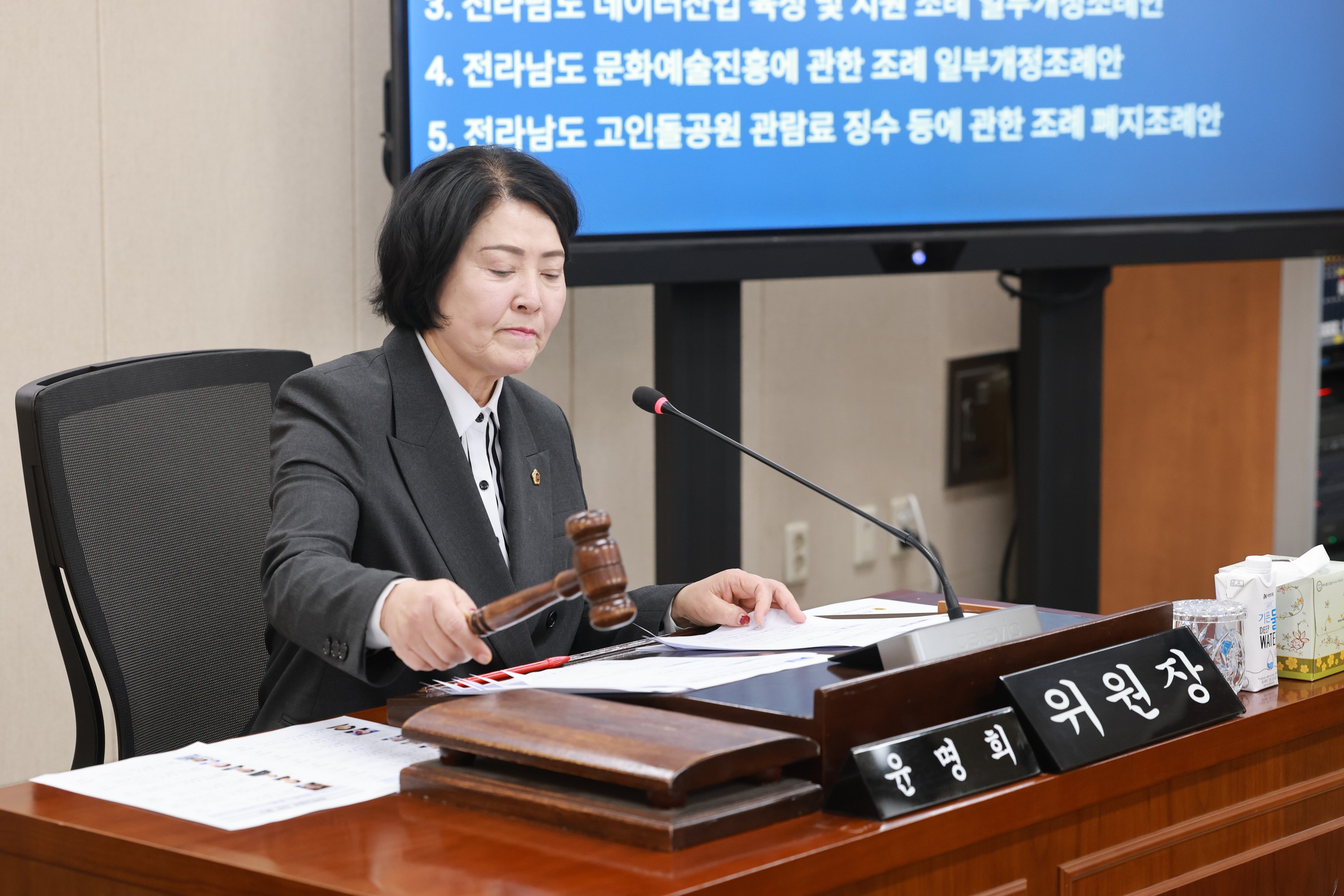 26년4월21일 제398회 임시회 경제관광문화위원회 회의 - 0173
