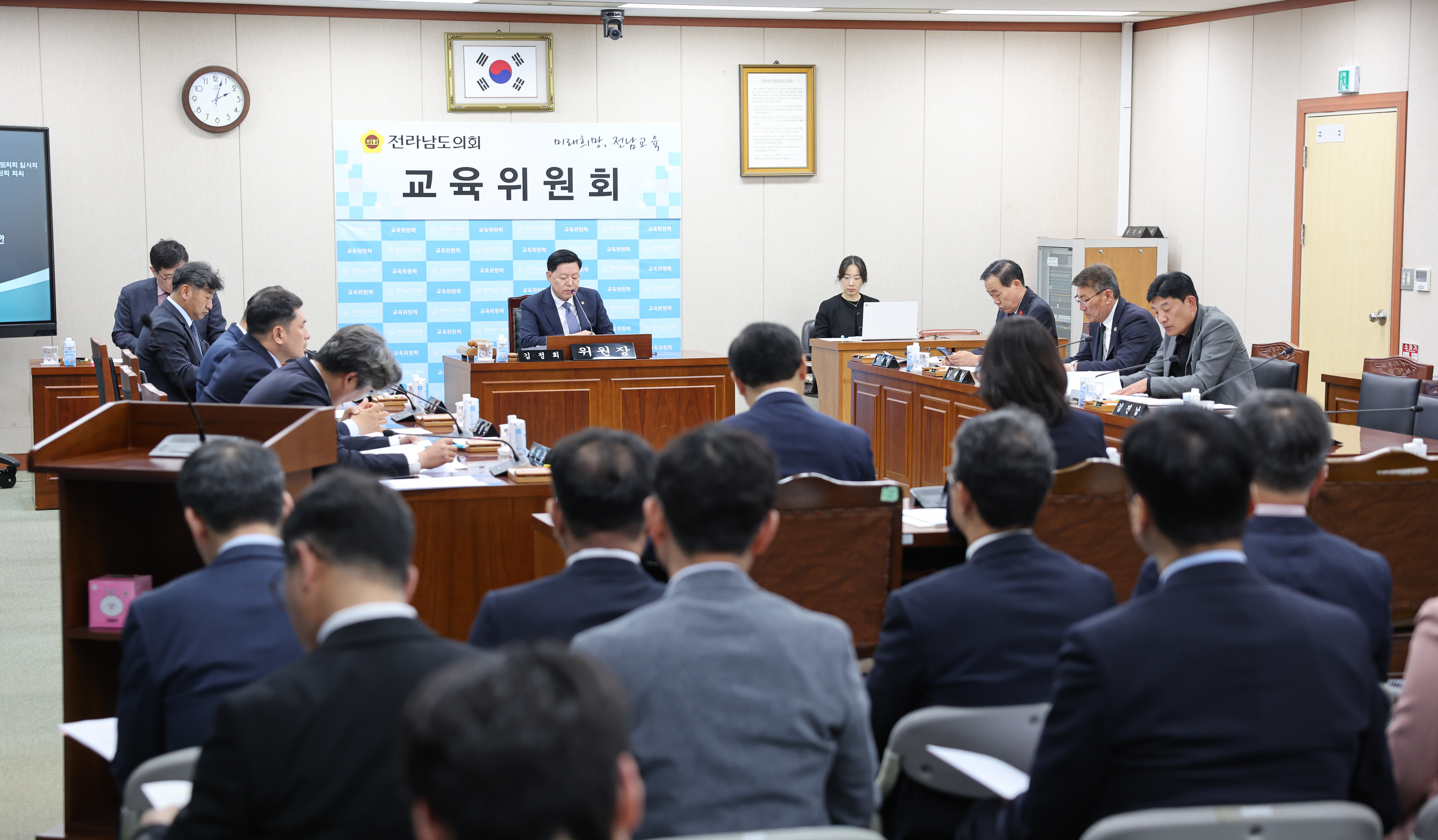 26년04월21일 제398회 임시회 교육위원회 회의 (4)10