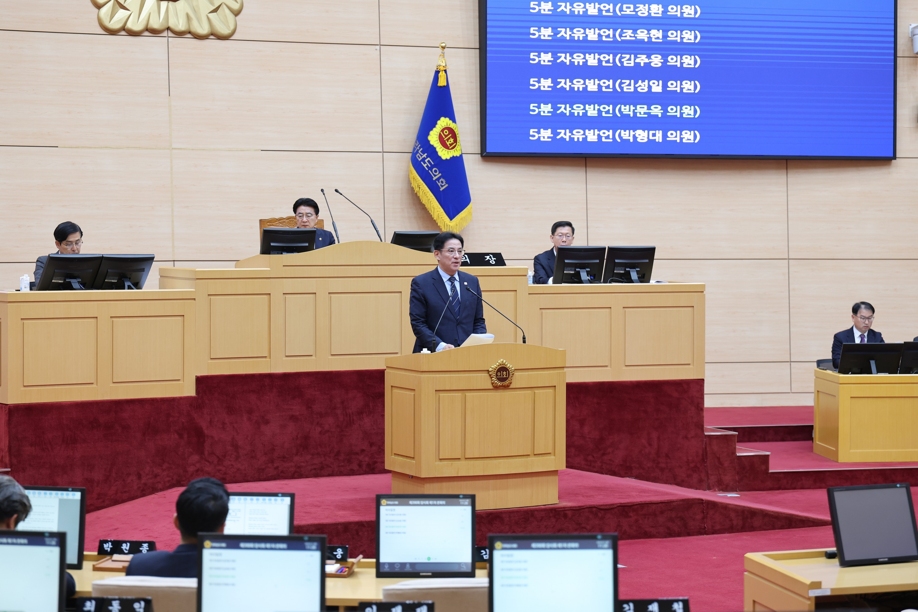 26년4월21일 제398회 임시회 제1차 본회의 - 0474