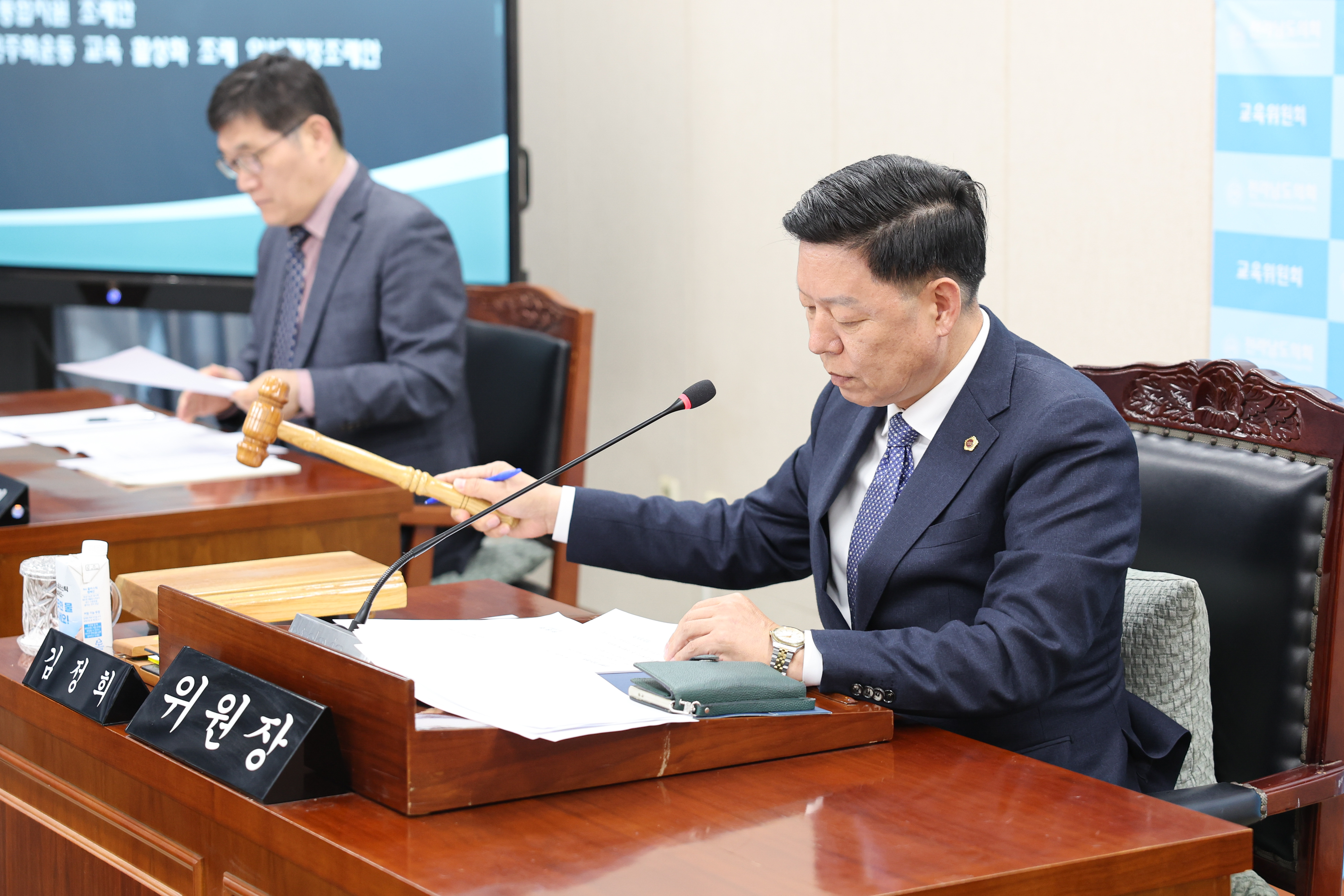 26년04월21일 제398회 임시회 교육위원회 회의 (16)5