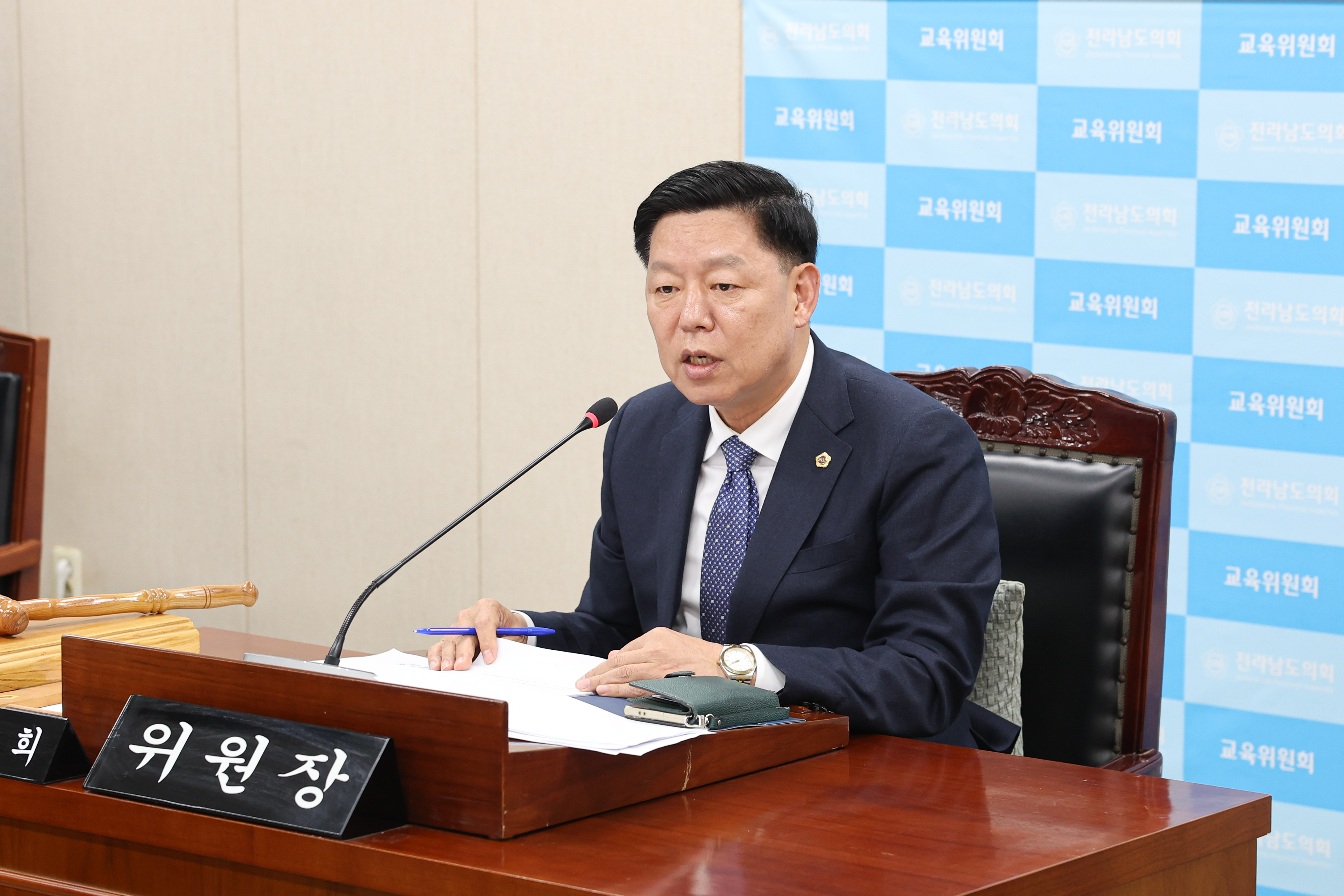 26년04월21일 제398회 임시회 교육위원회 회의 (15)2