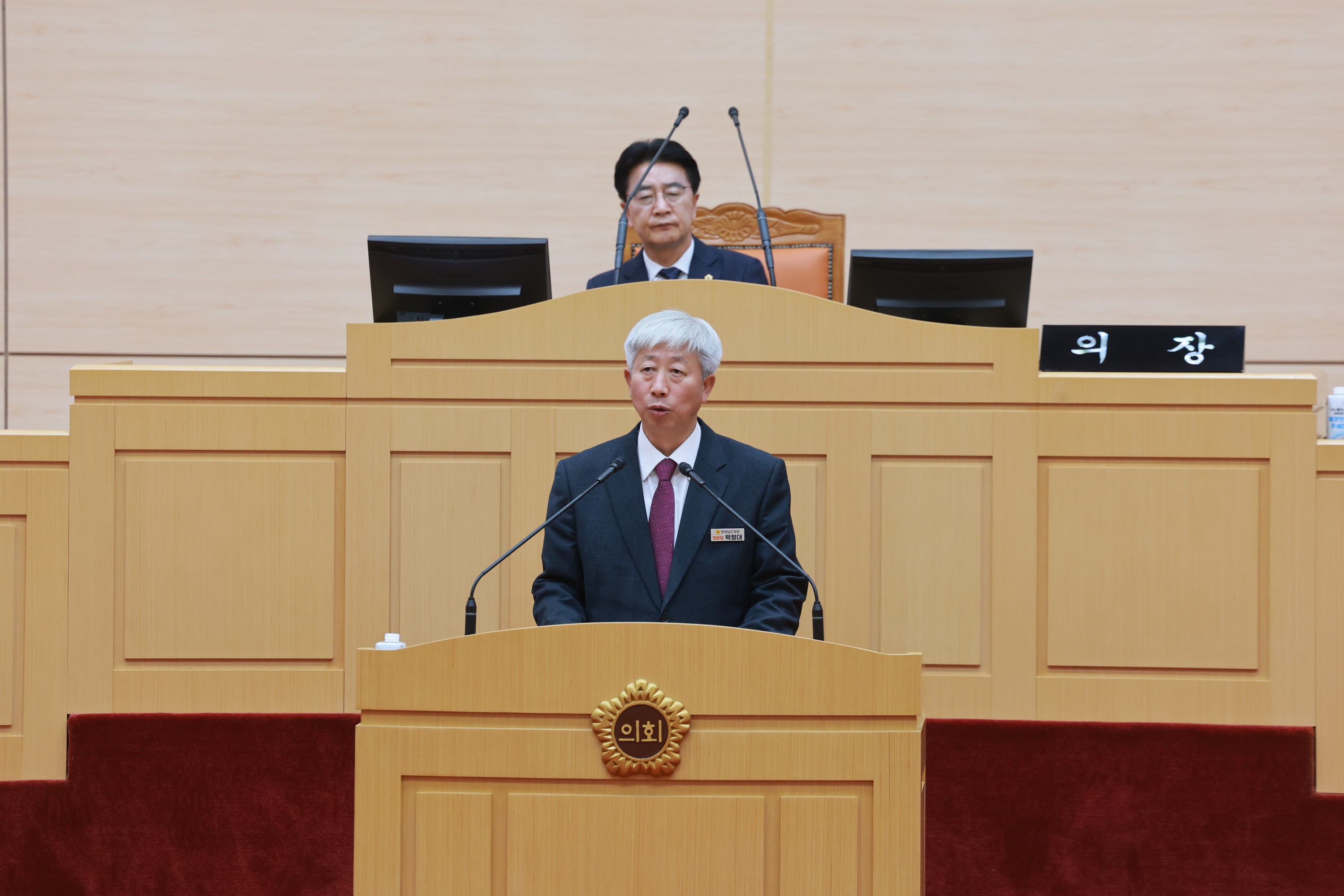 26년4월21일 제398회 임시회 제1차 본회의 - 1202