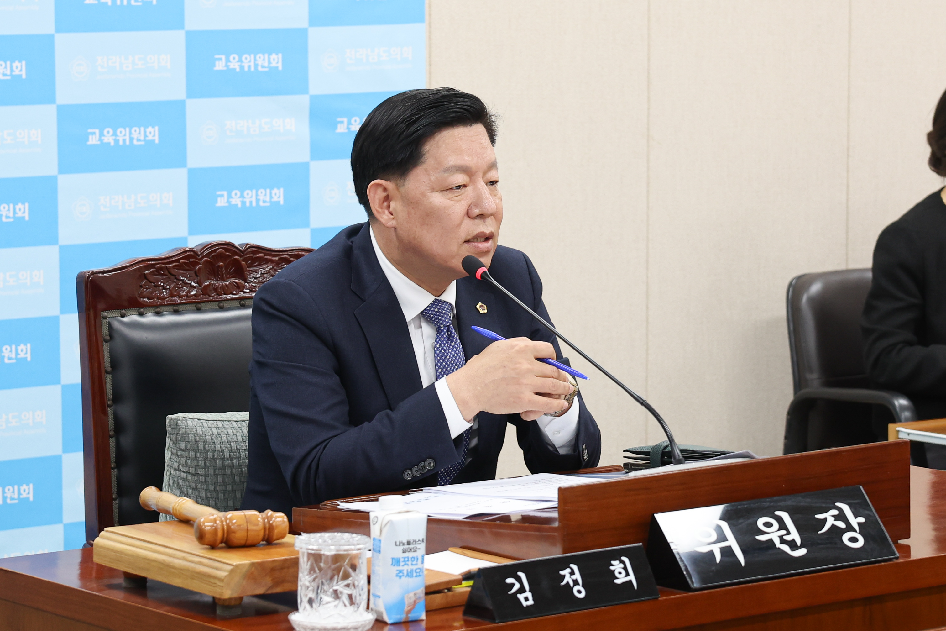 26년04월21일 제398회 임시회 교육위원회 회의 (8)1