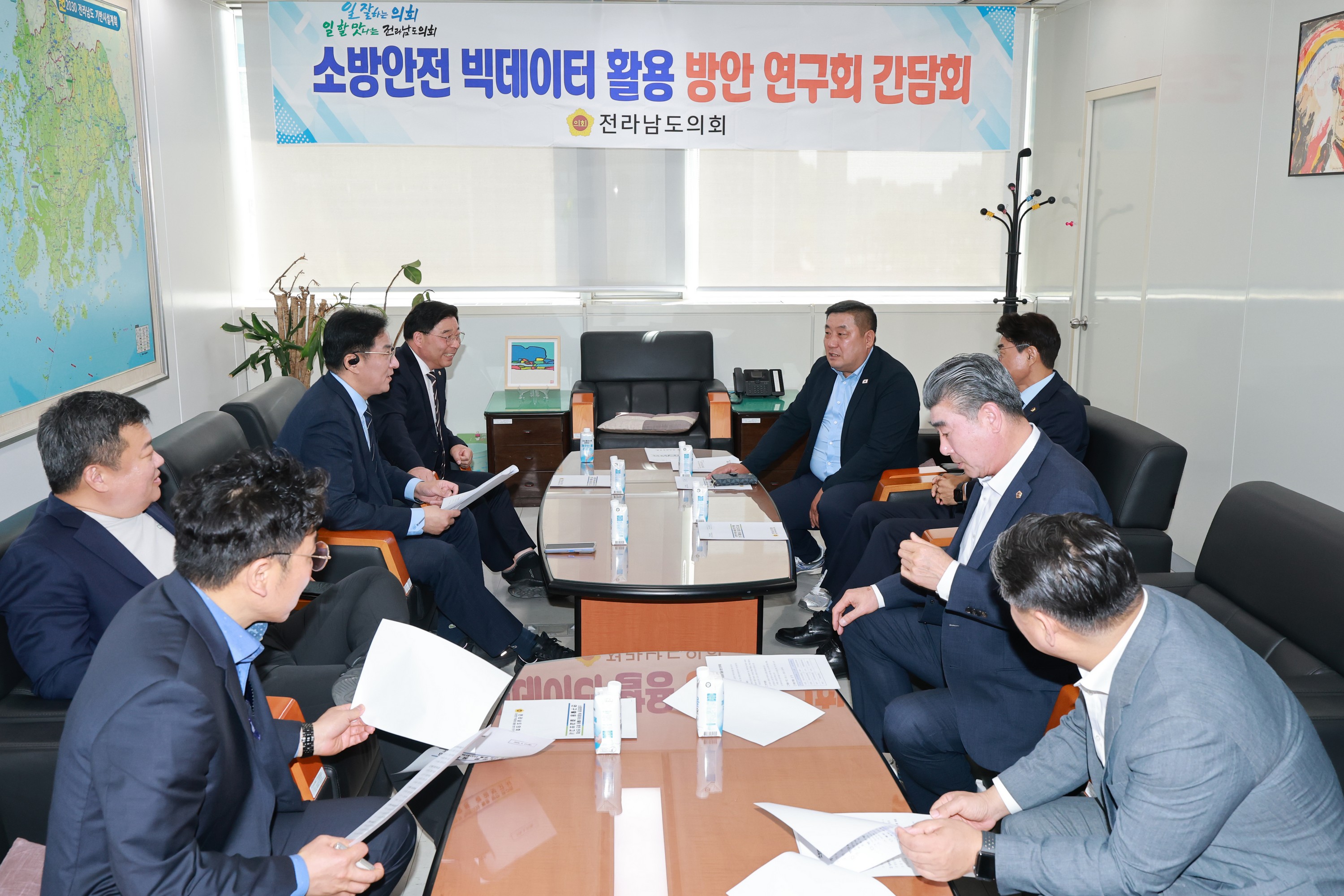 26년4월21일 소방안전 빅데이터 활용 방안 연구회 간담회 - 0043