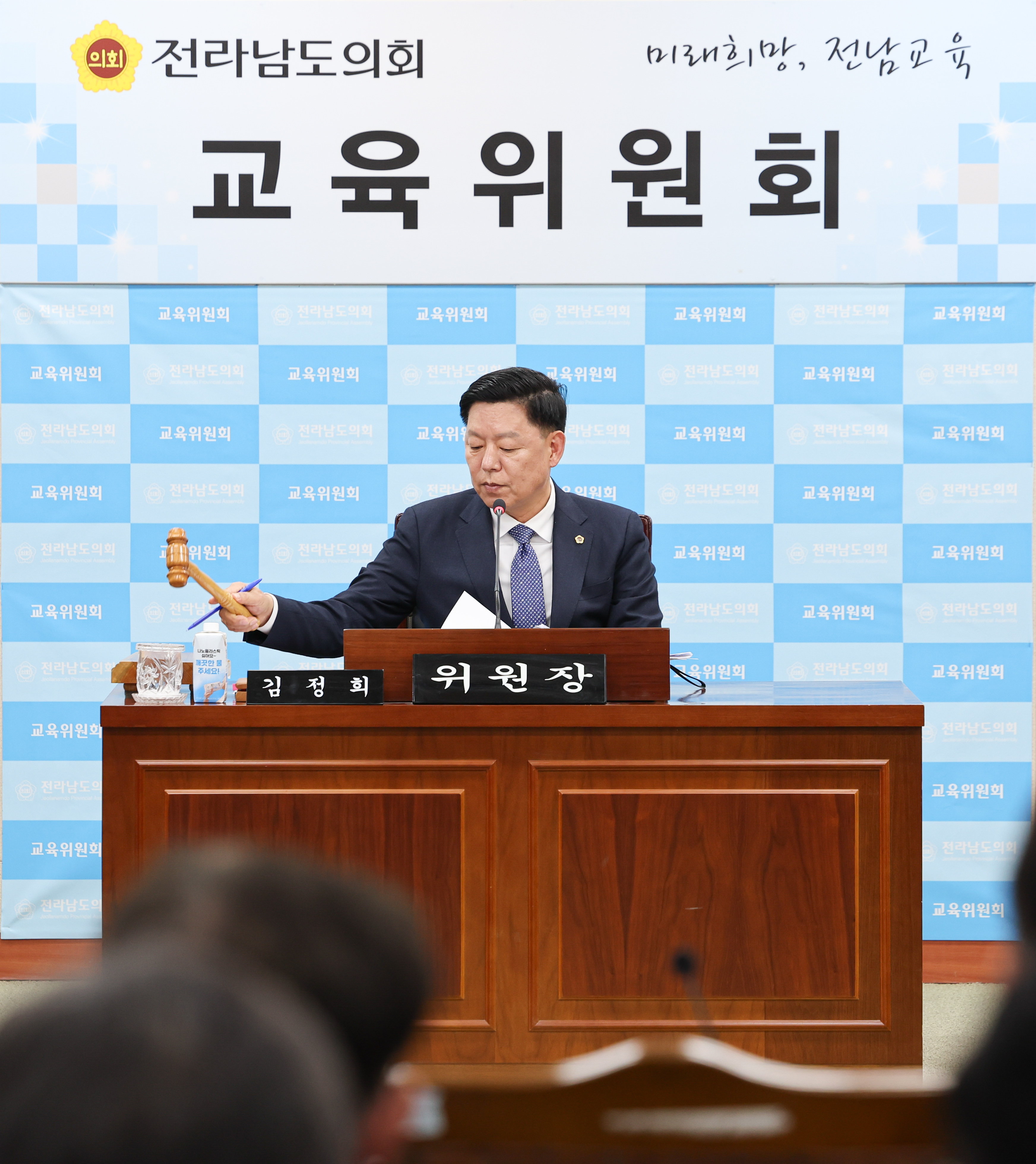 26년04월21일 제398회 임시회 교육위원회 회의 (38)3
