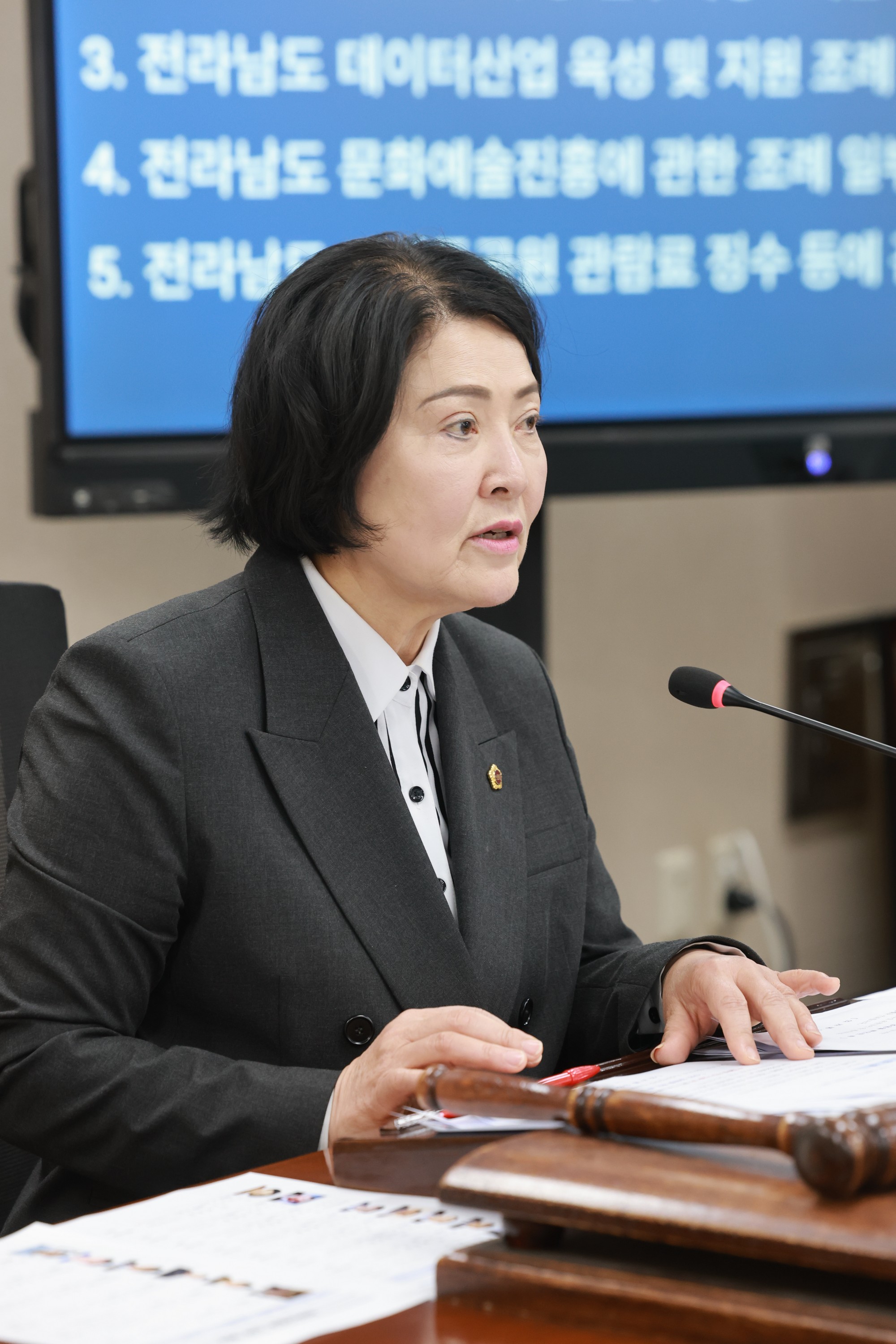 26년4월21일 제398회 임시회 경제관광문화위원회 회의 - 0161